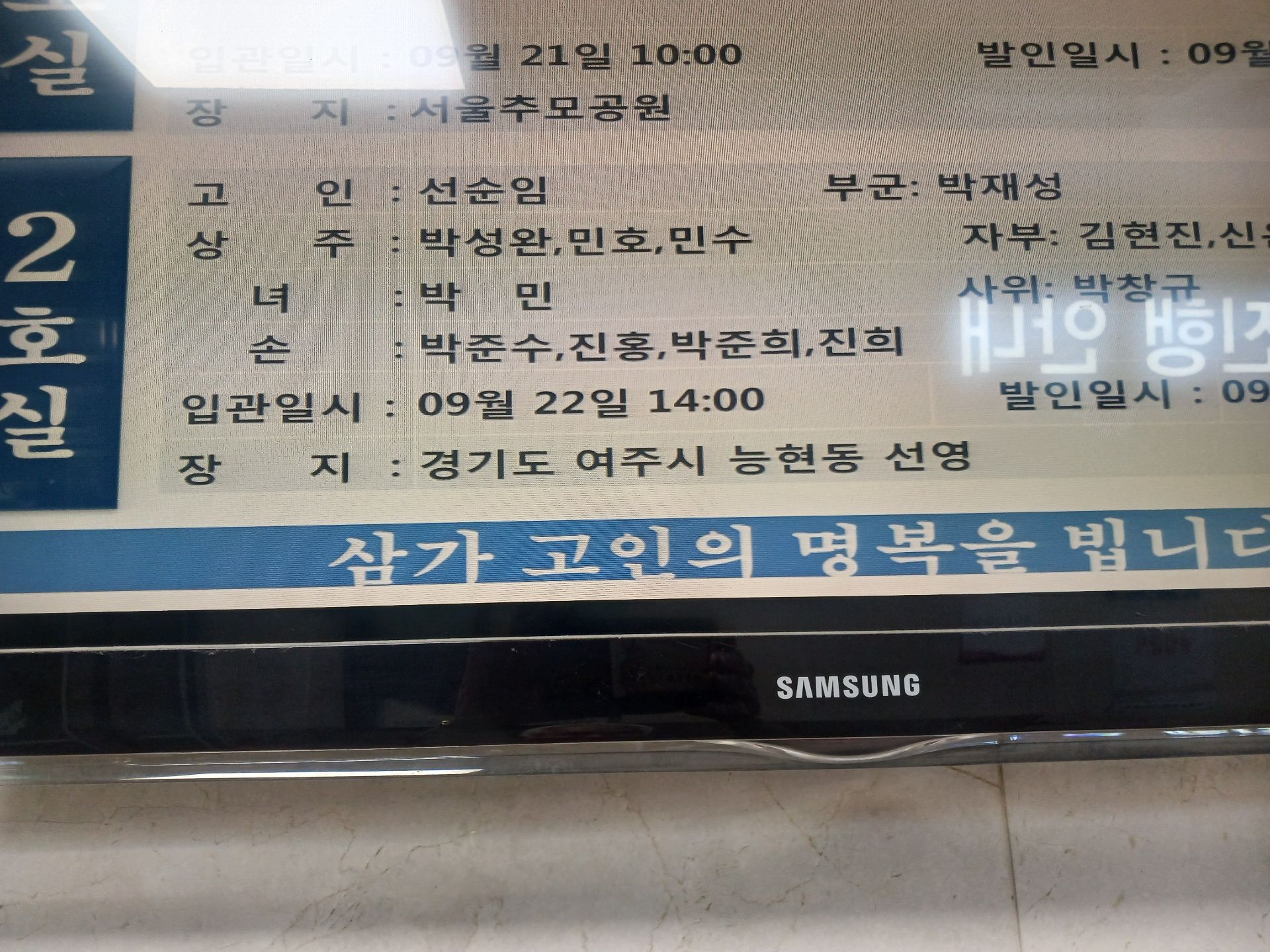 깃발 설치 사진