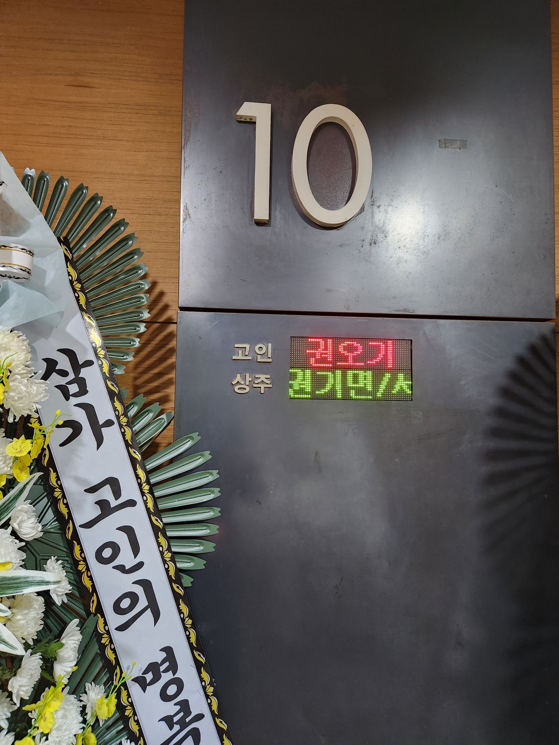 깃발 설치 사진