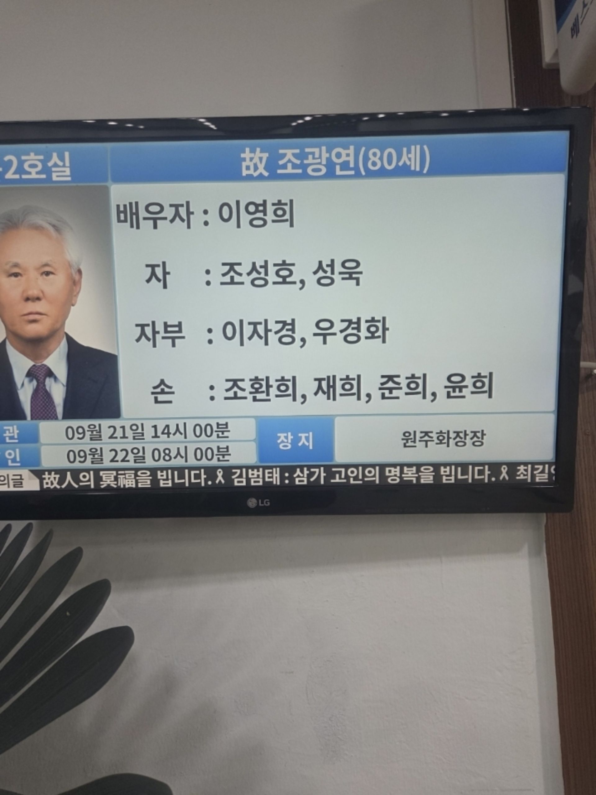 깃발 설치 사진