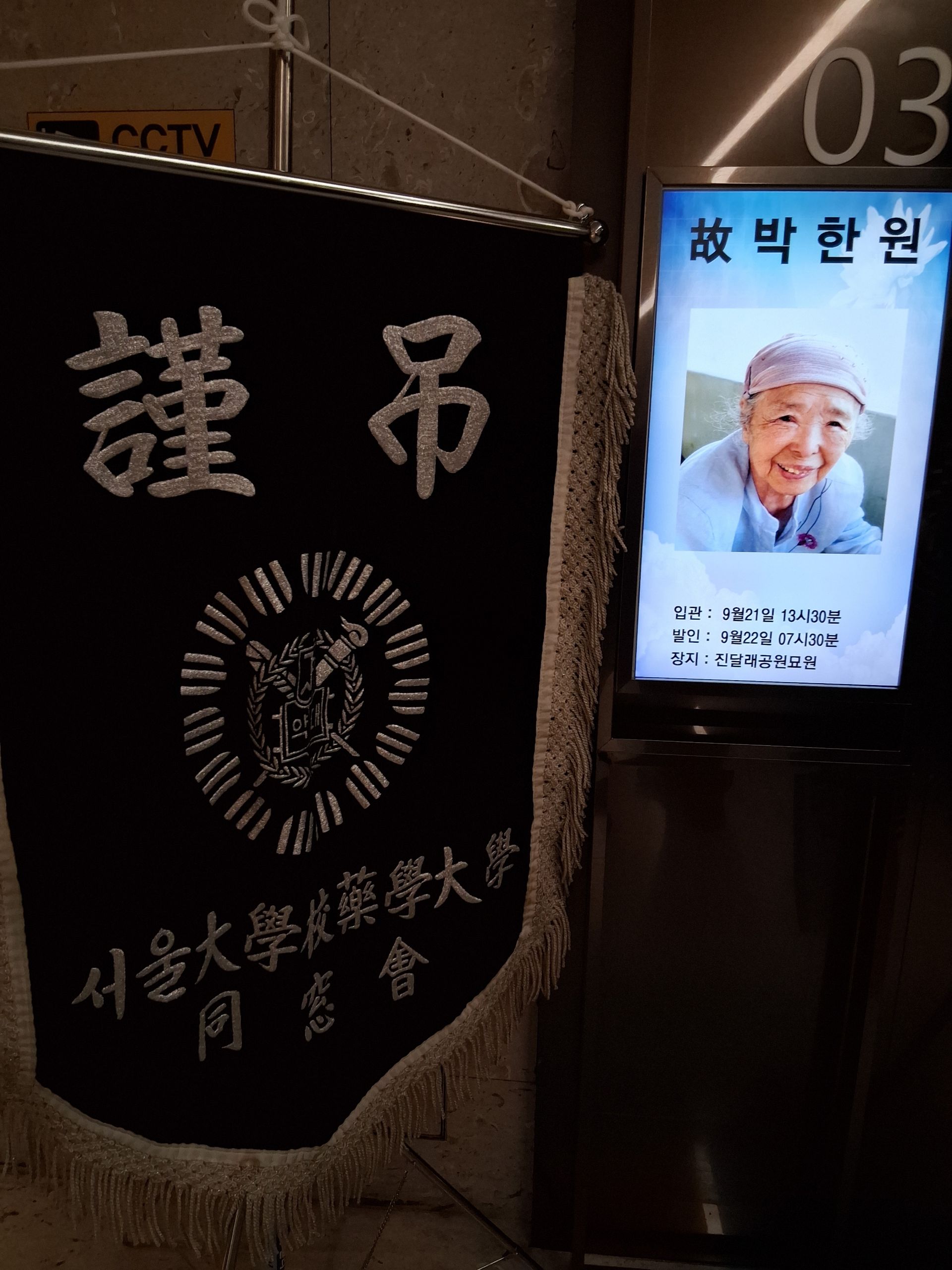 깃발 설치 사진