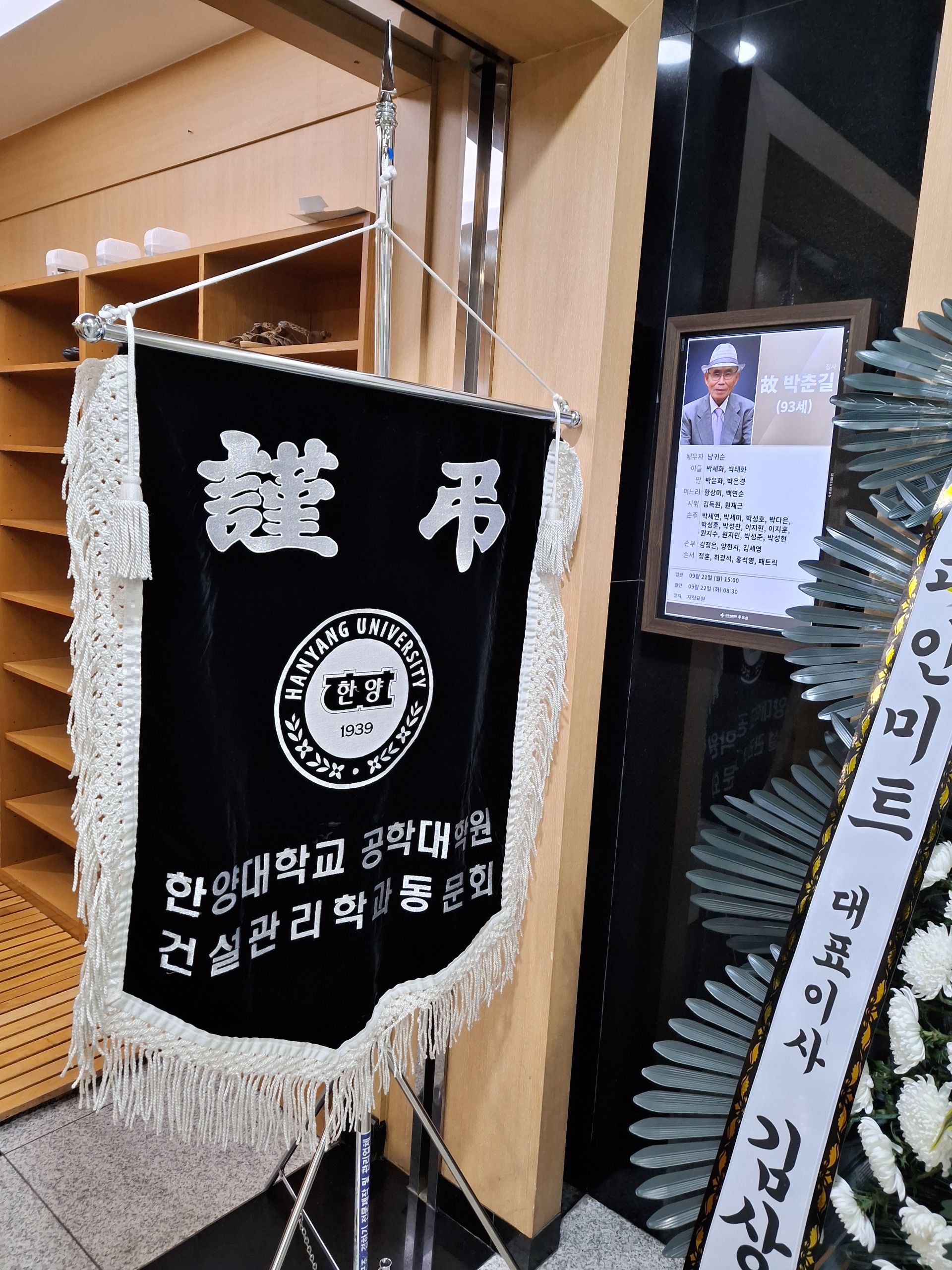 깃발 설치 사진