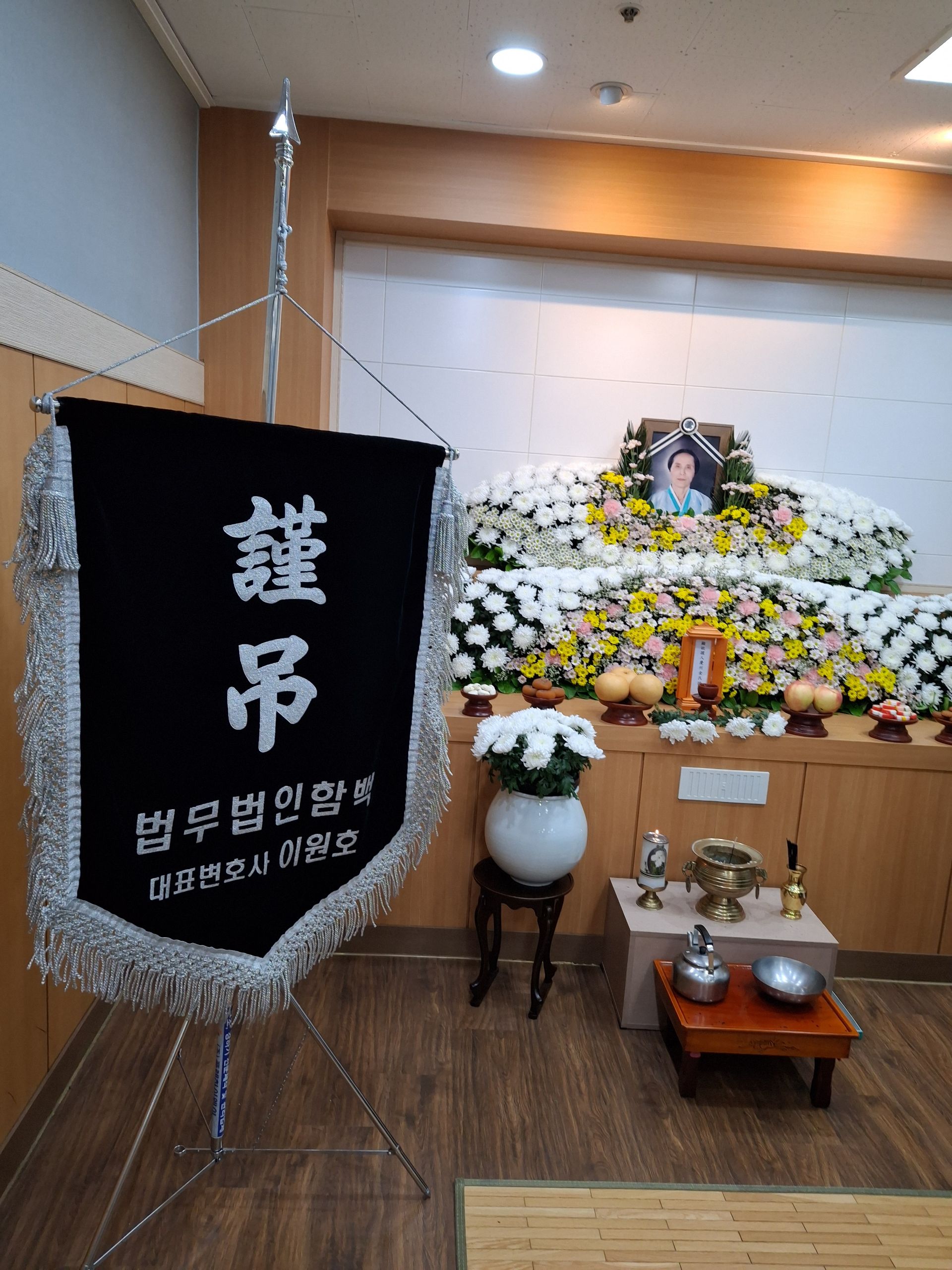 깃발 설치 사진