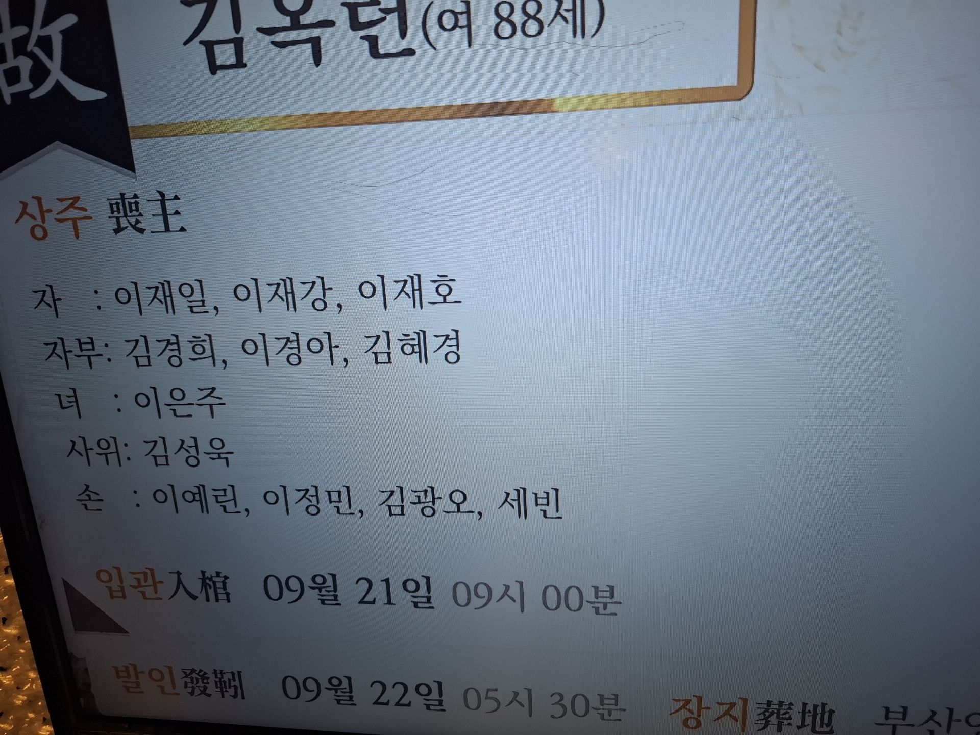 깃발 설치 사진