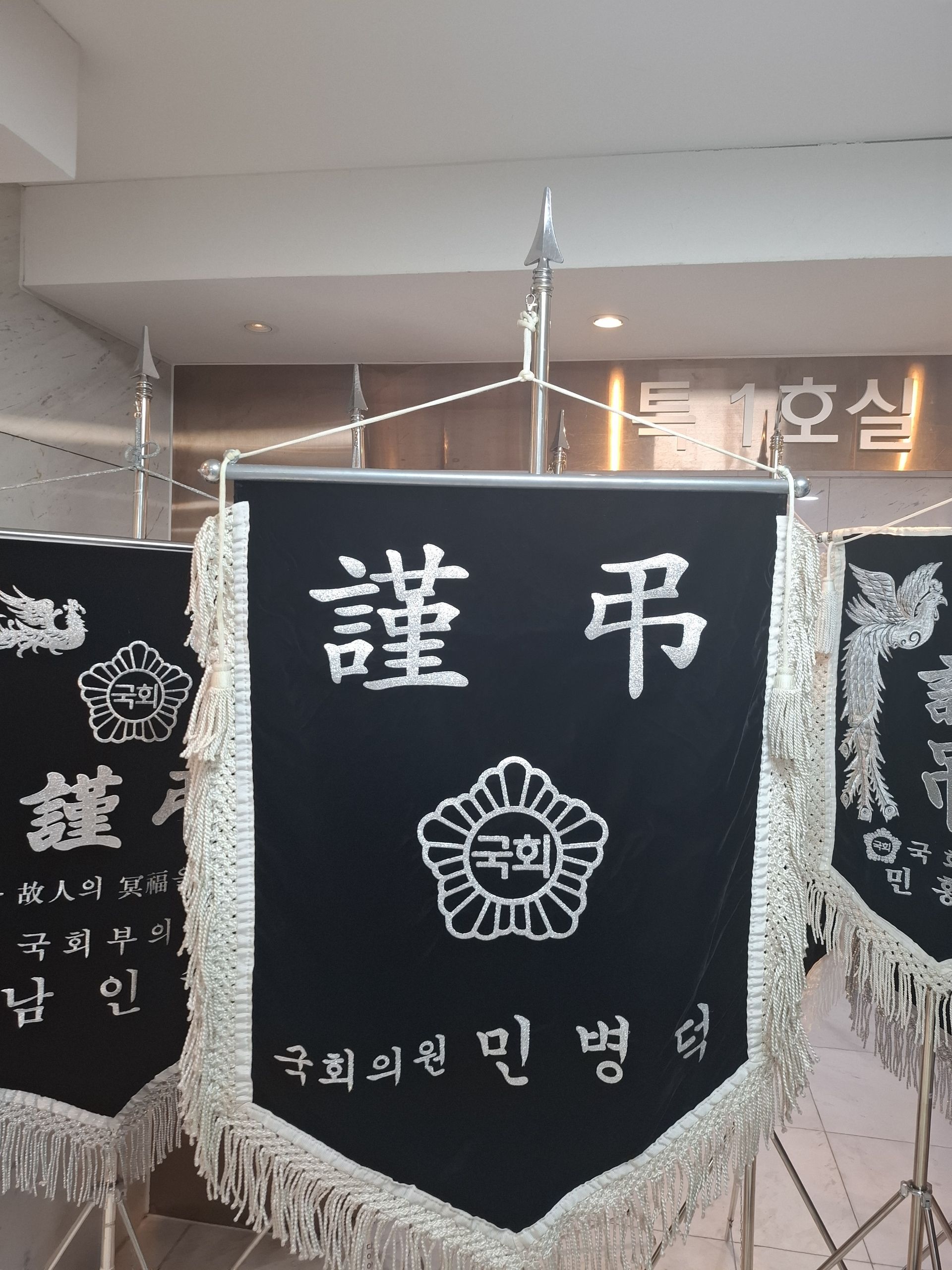 깃발 설치 사진