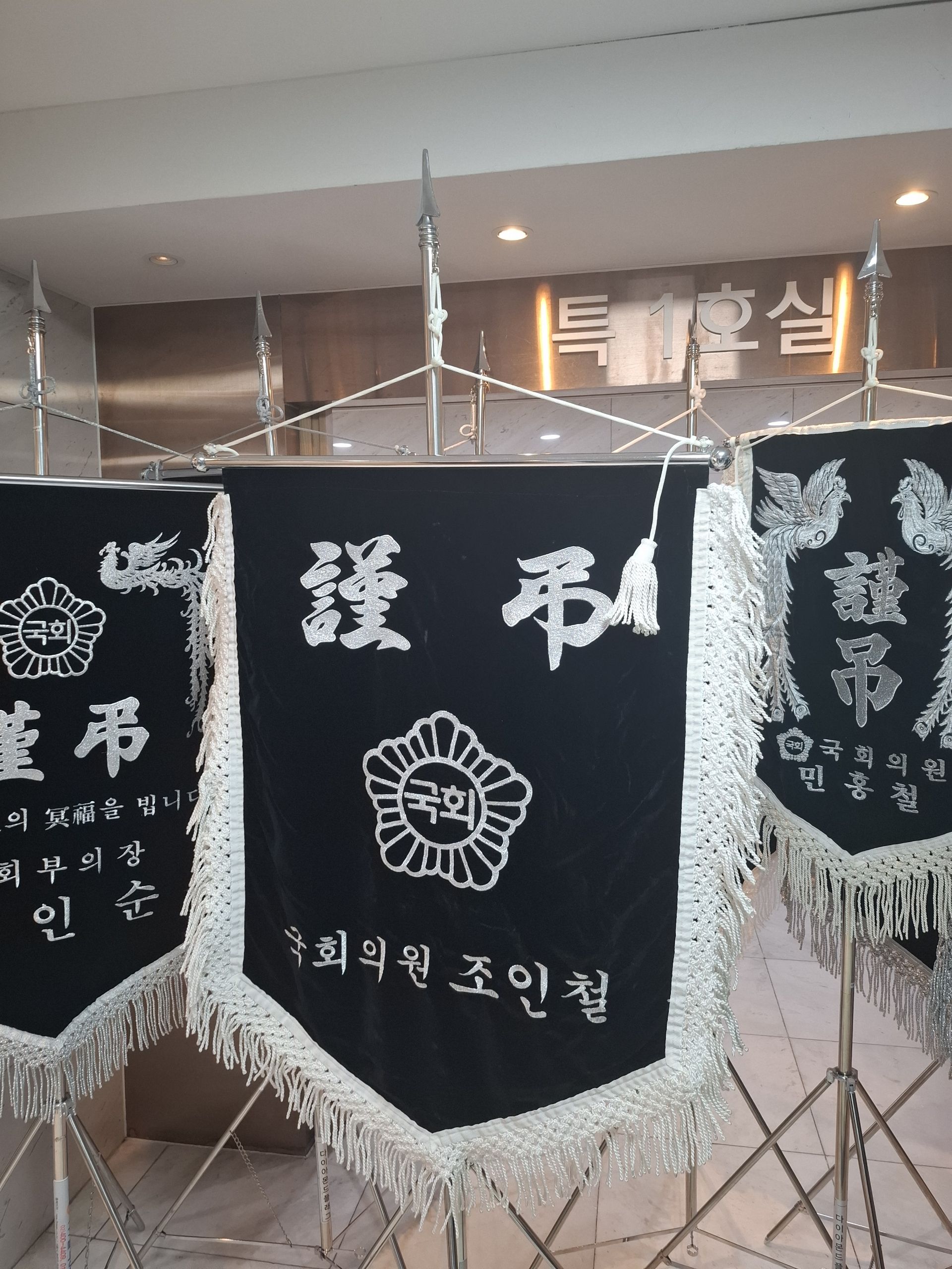 깃발 설치 사진