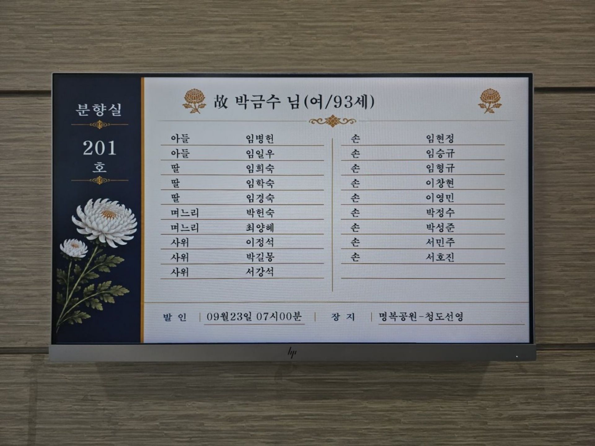 깃발 설치 사진