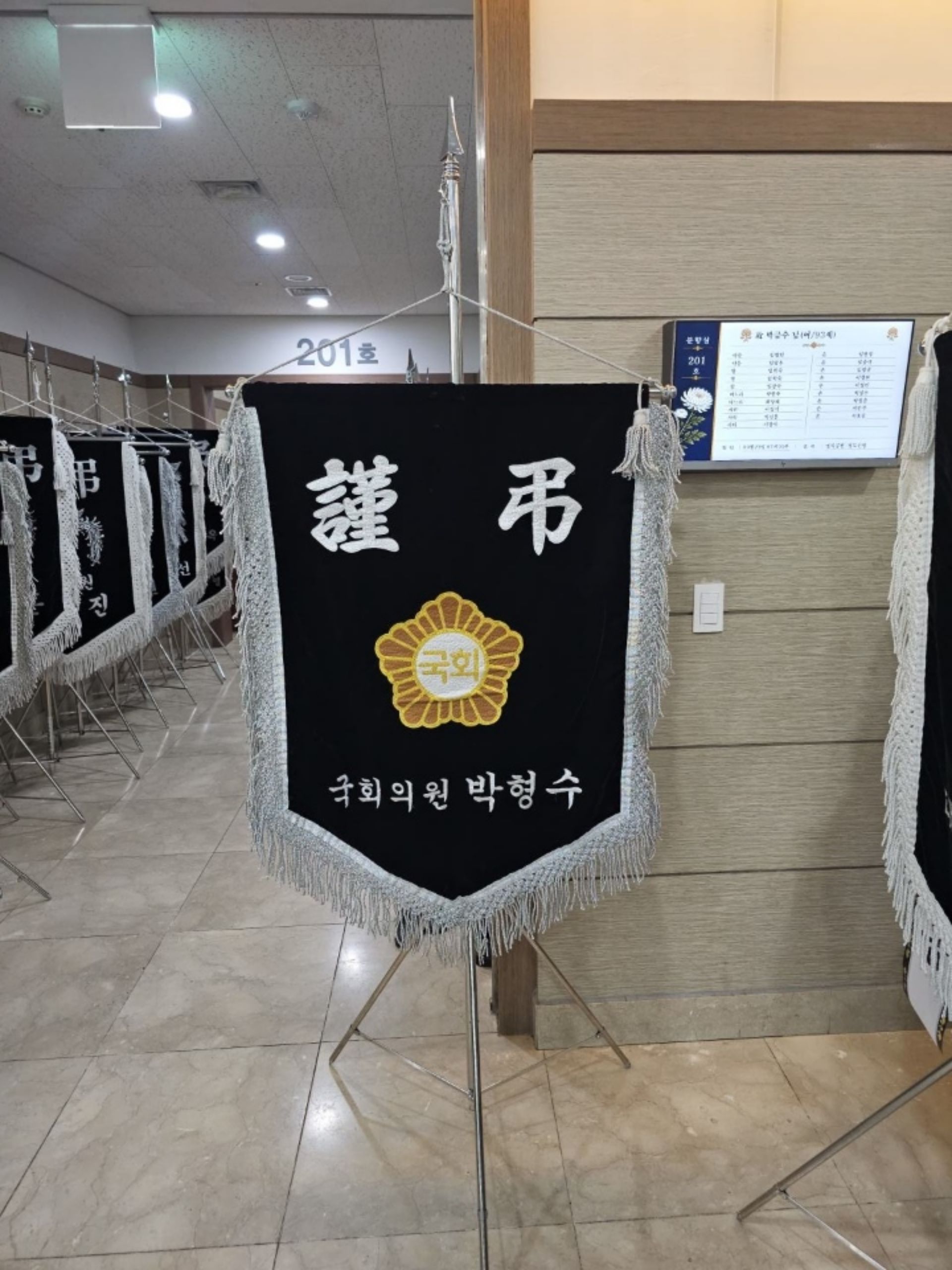 깃발 설치 사진