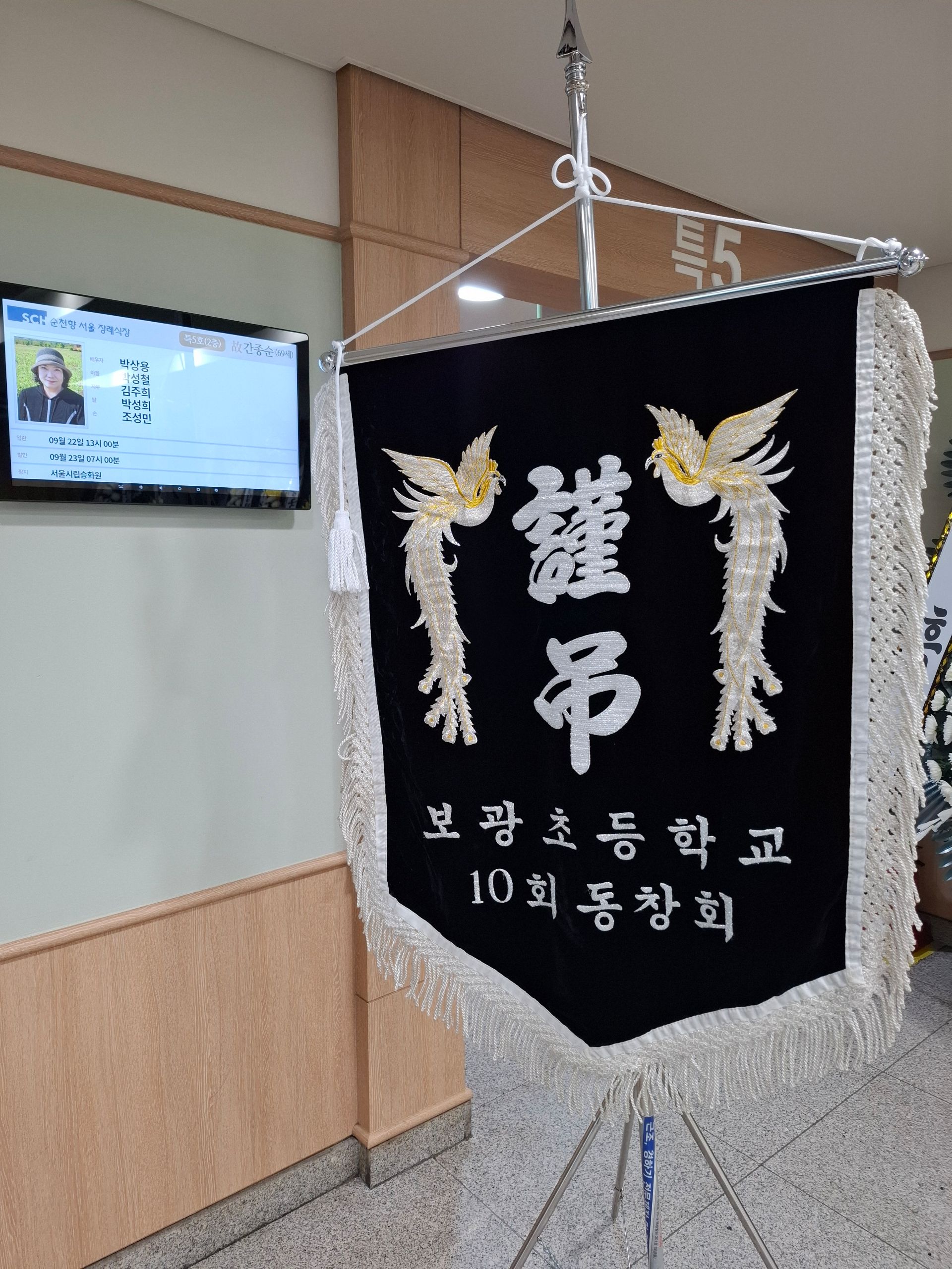 깃발 설치 사진