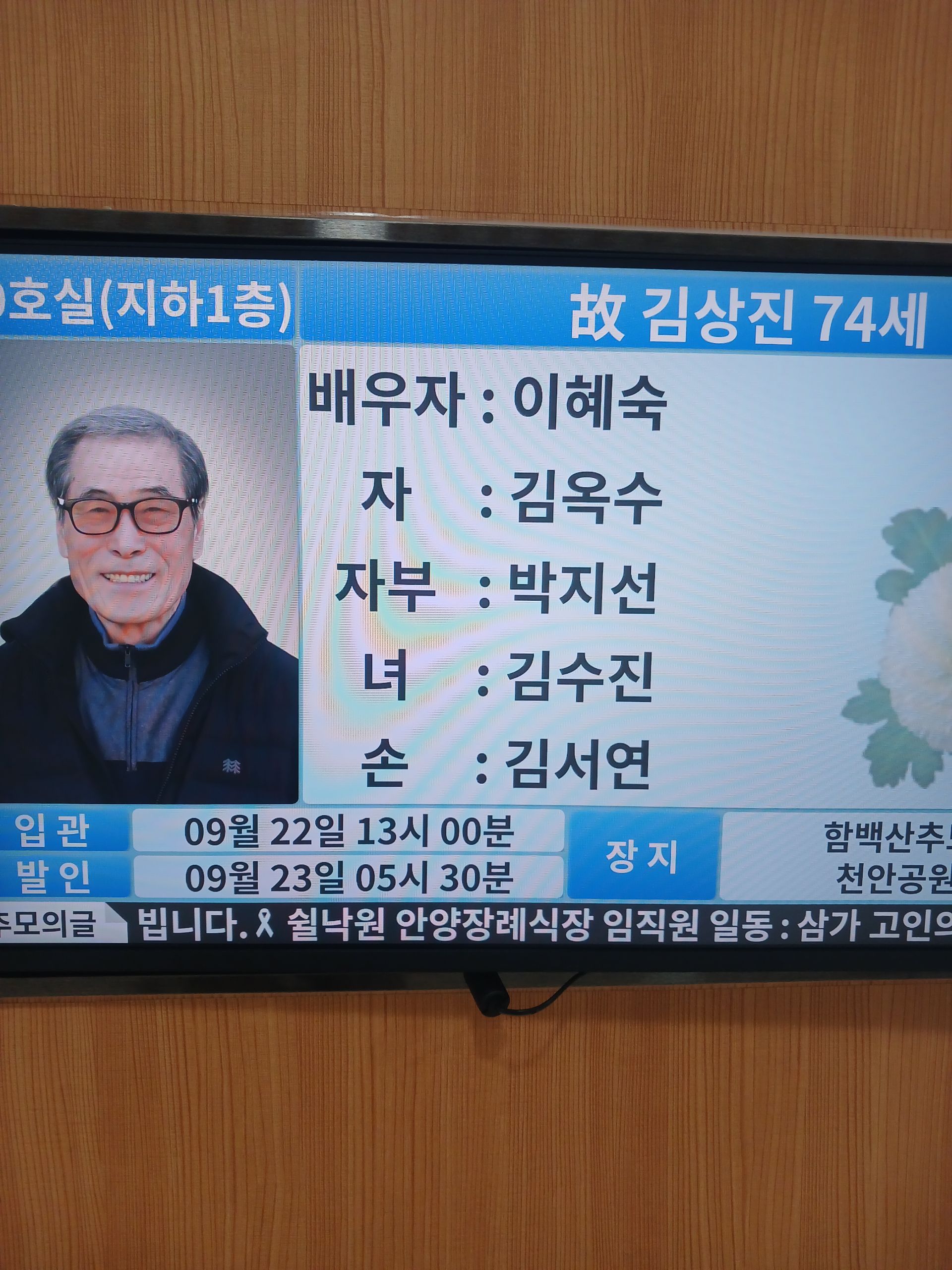 깃발 설치 사진