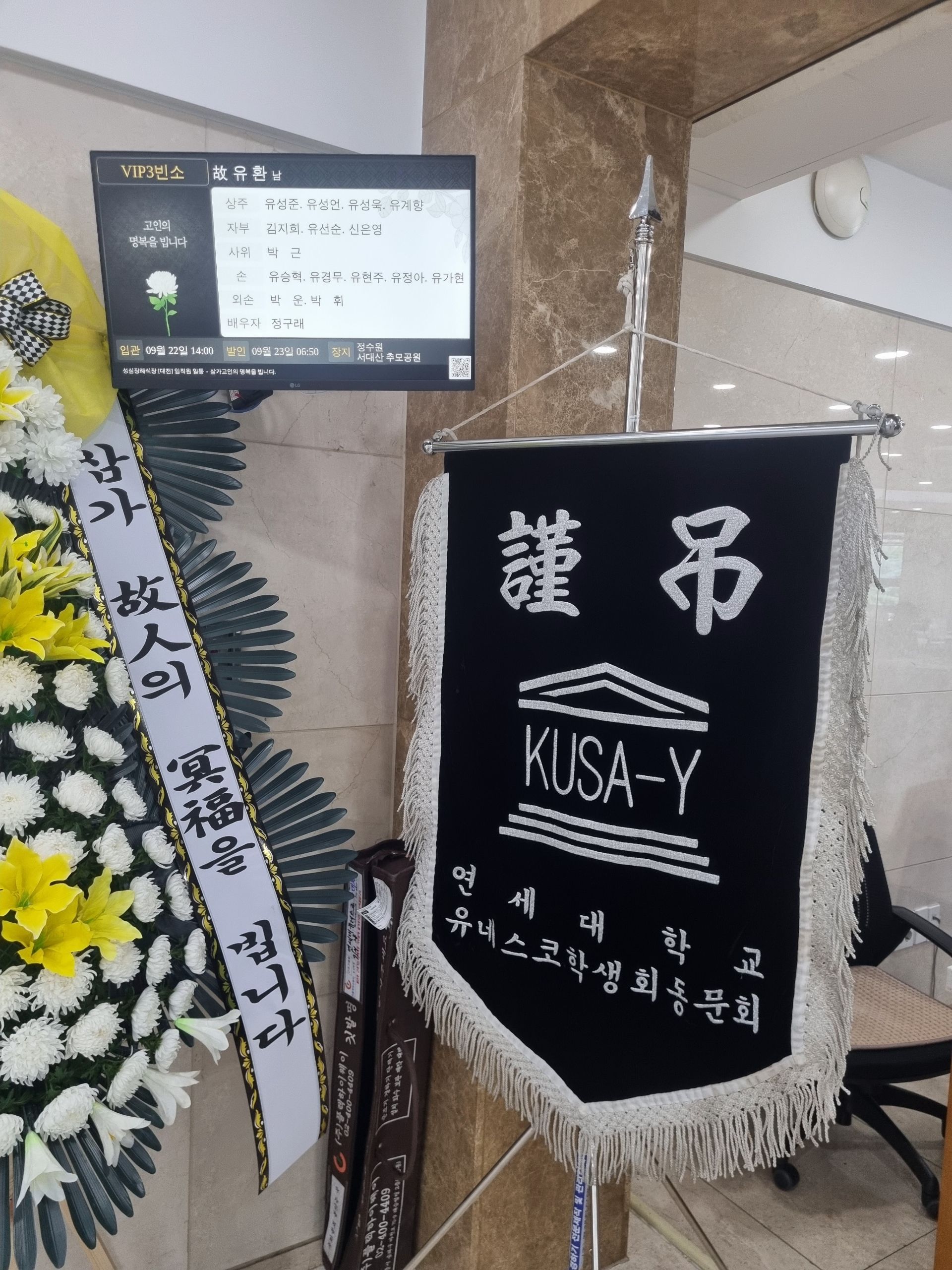 깃발 설치 사진