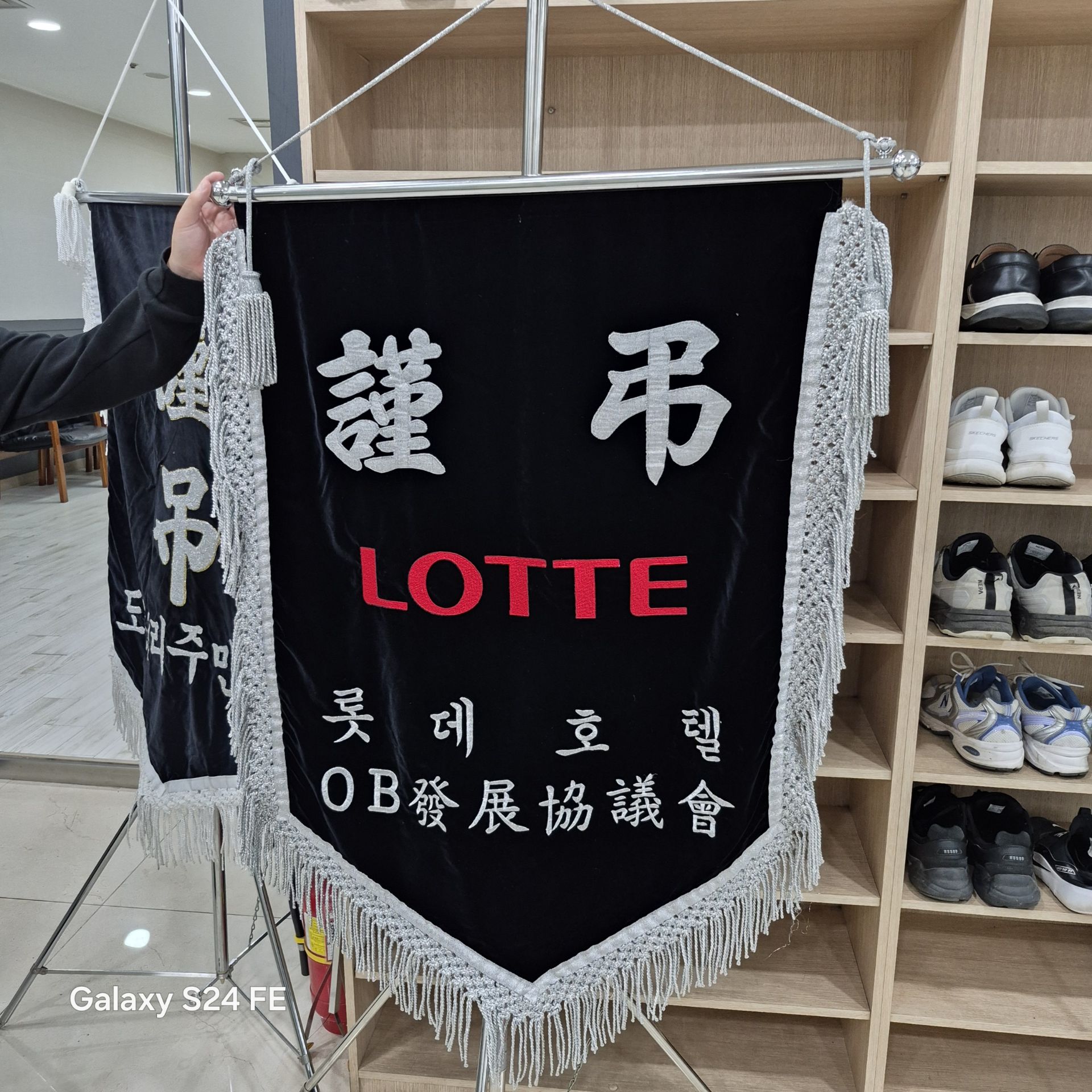 깃발 설치 사진