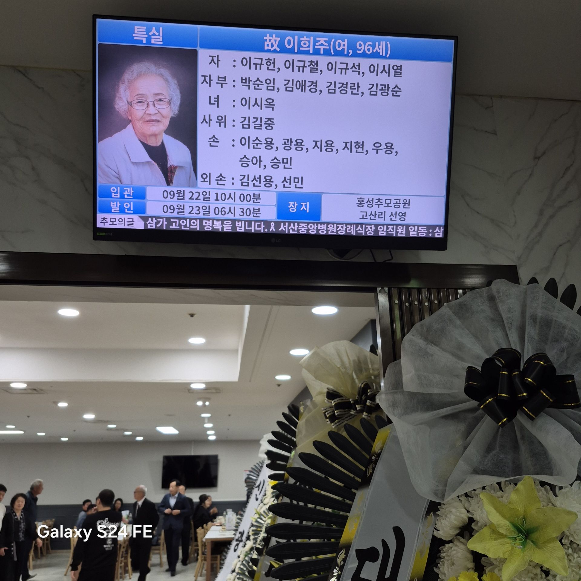깃발 설치 사진