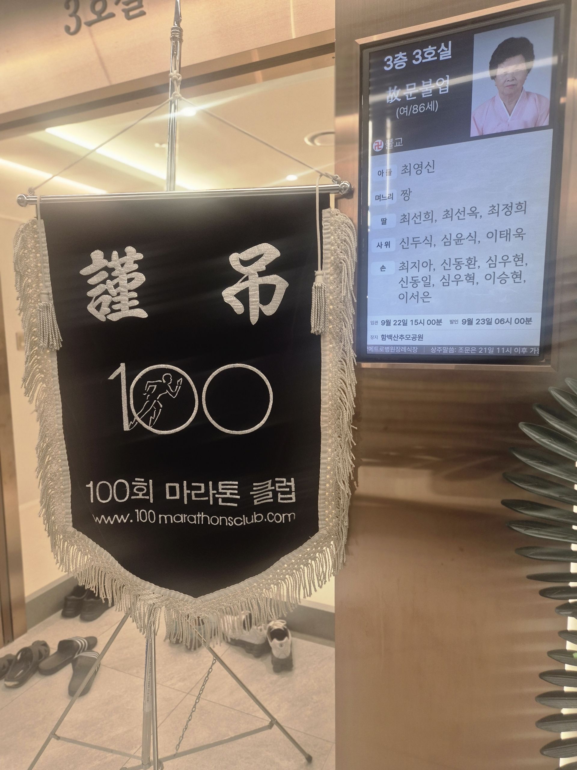 깃발 설치 사진