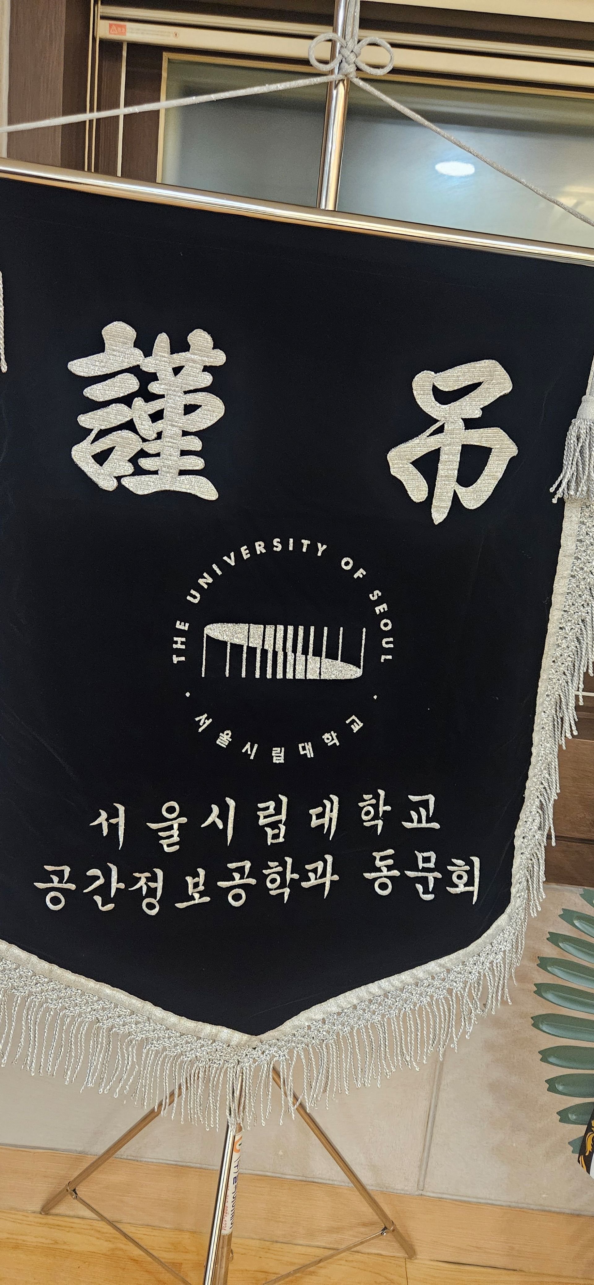 깃발 설치 사진