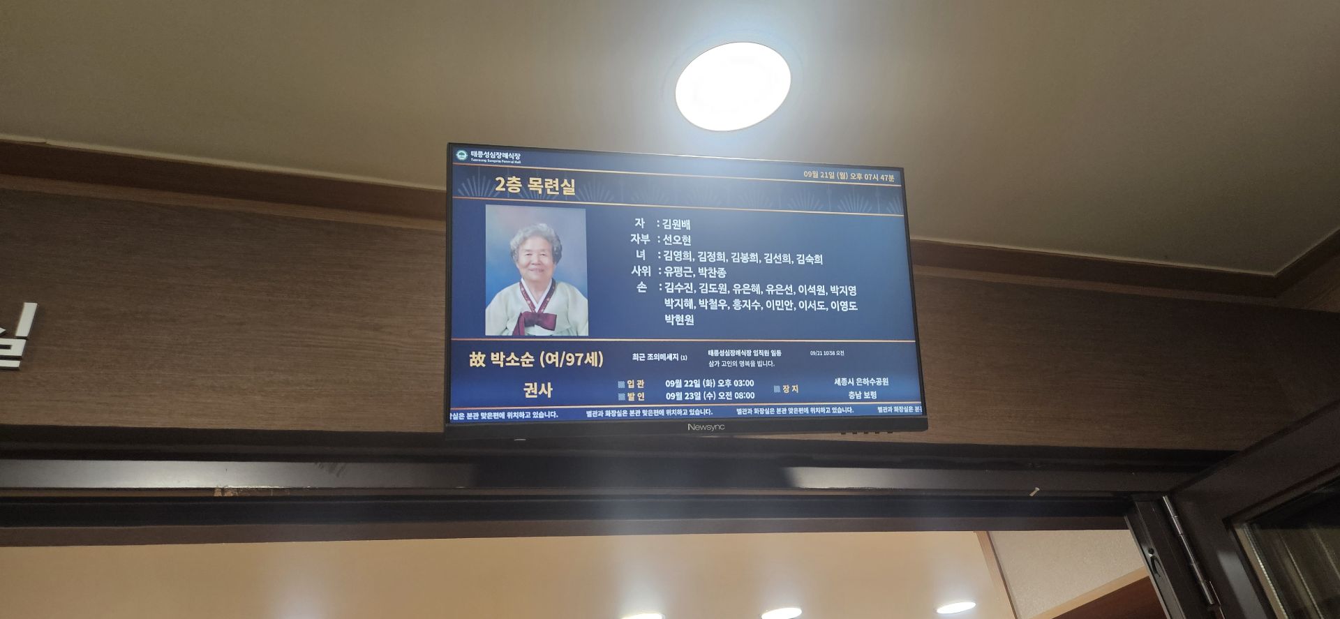 깃발 설치 사진