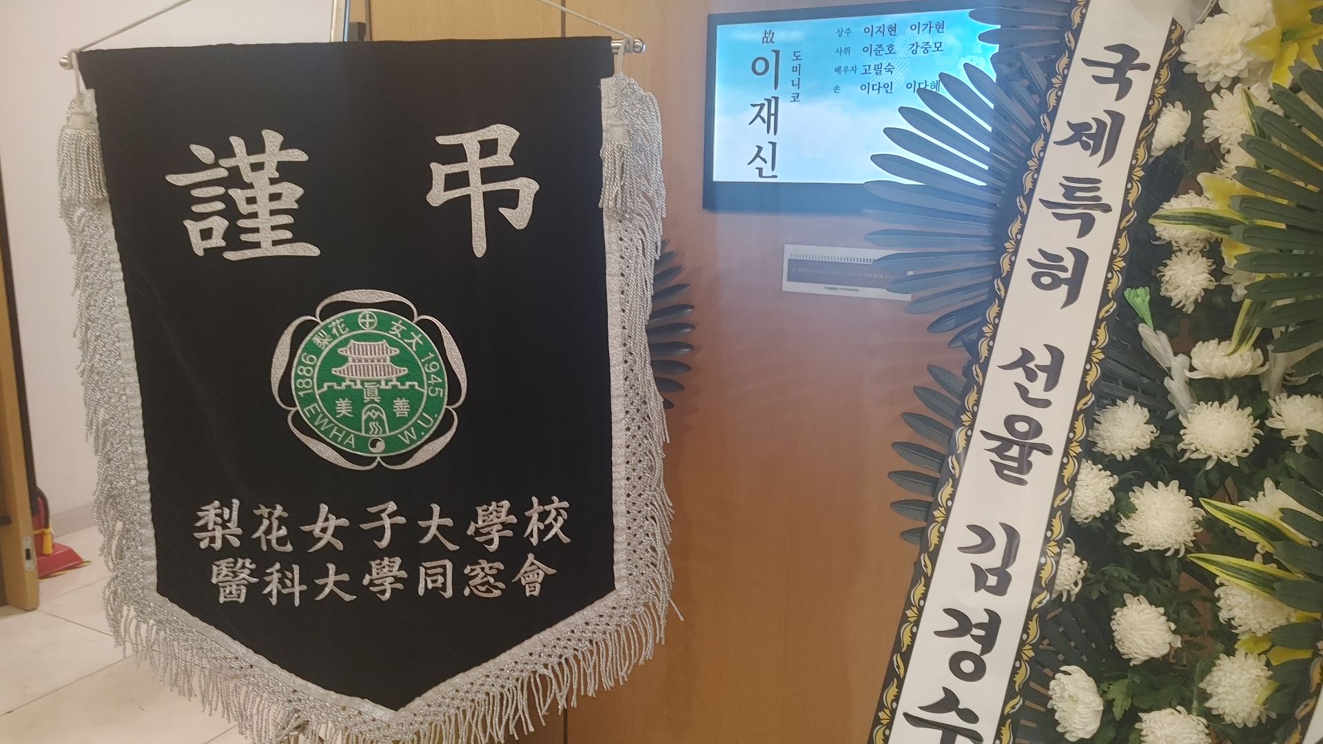 깃발 설치 사진