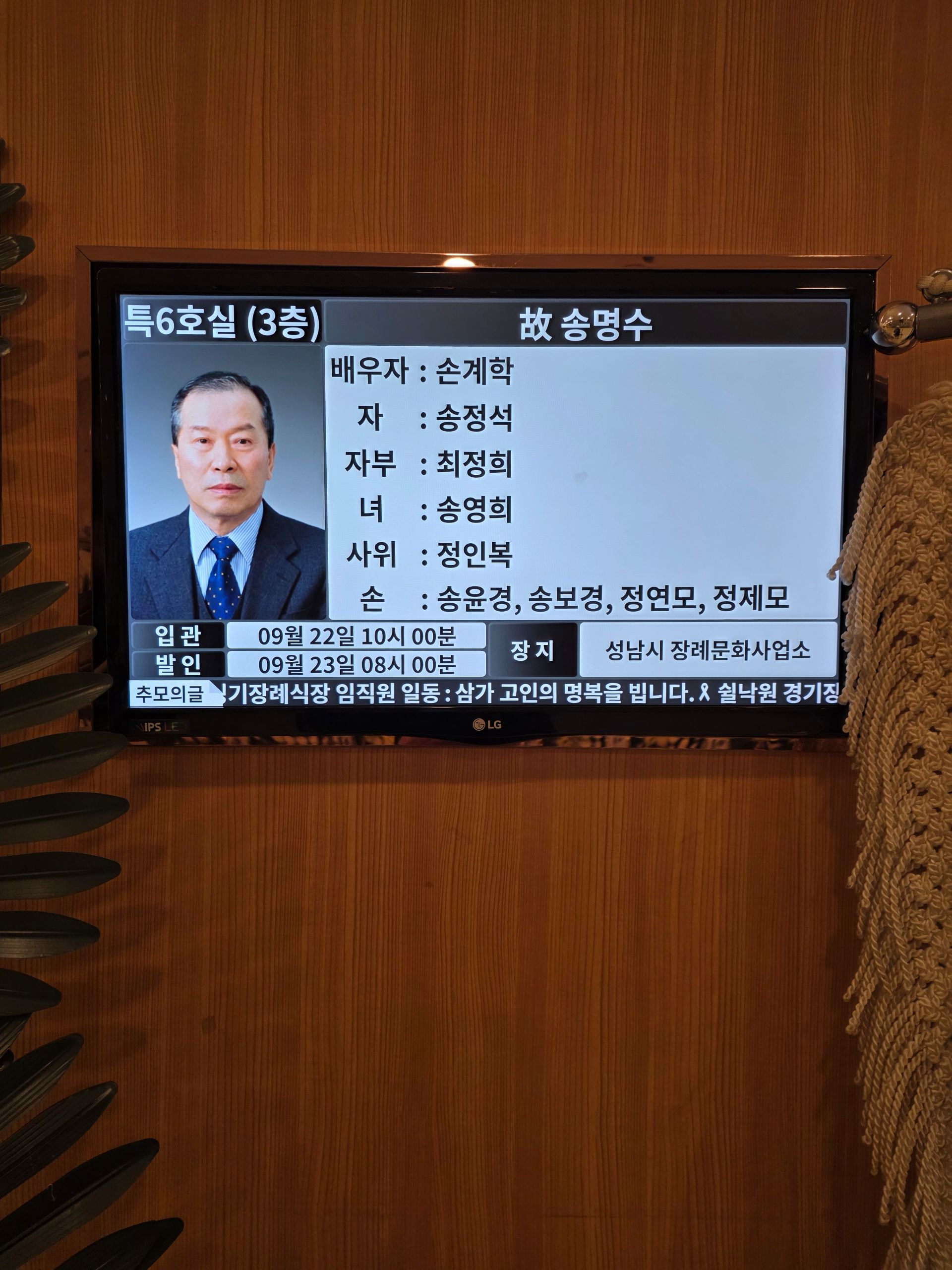 깃발 설치 사진