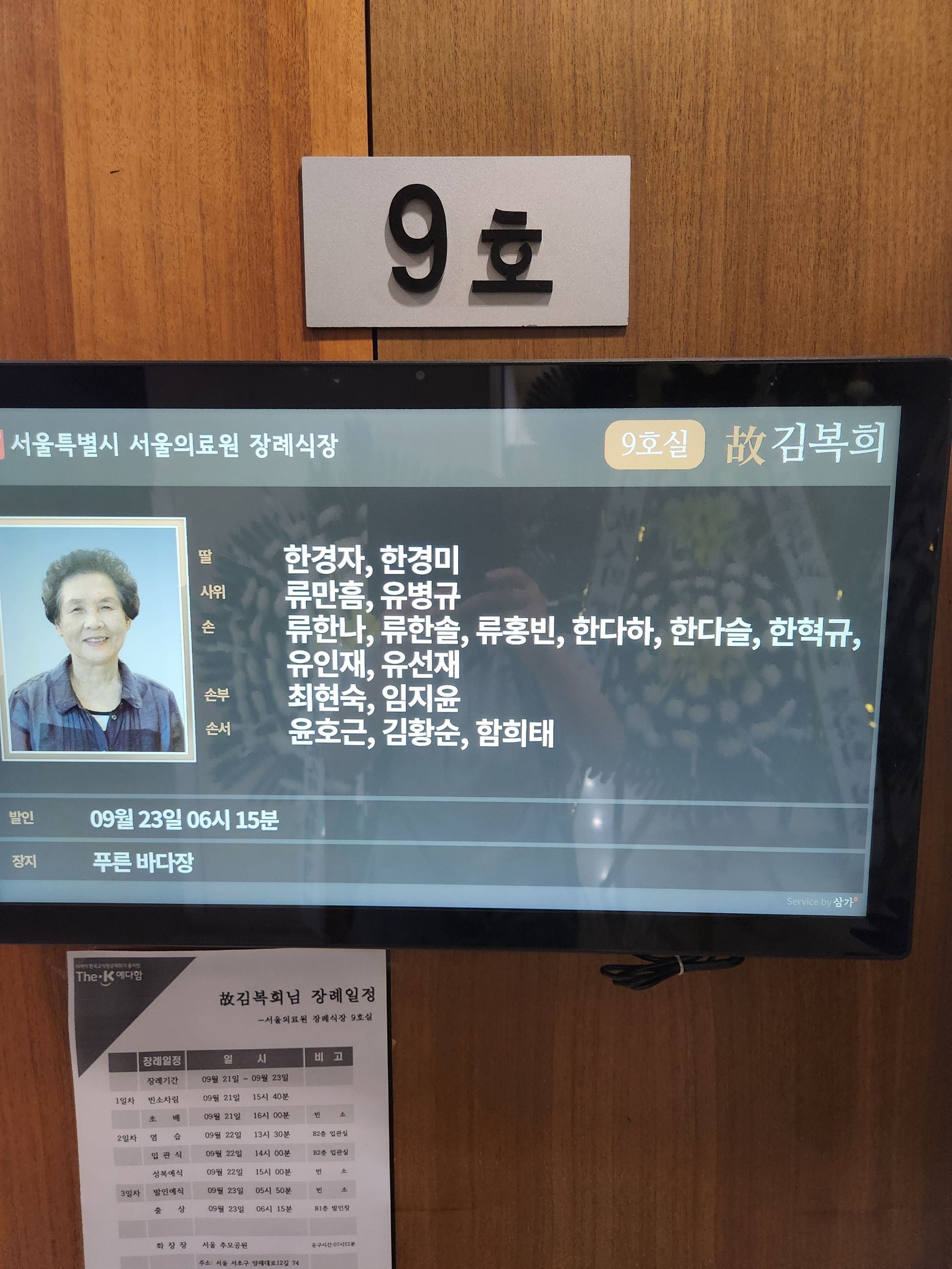 깃발 설치 사진