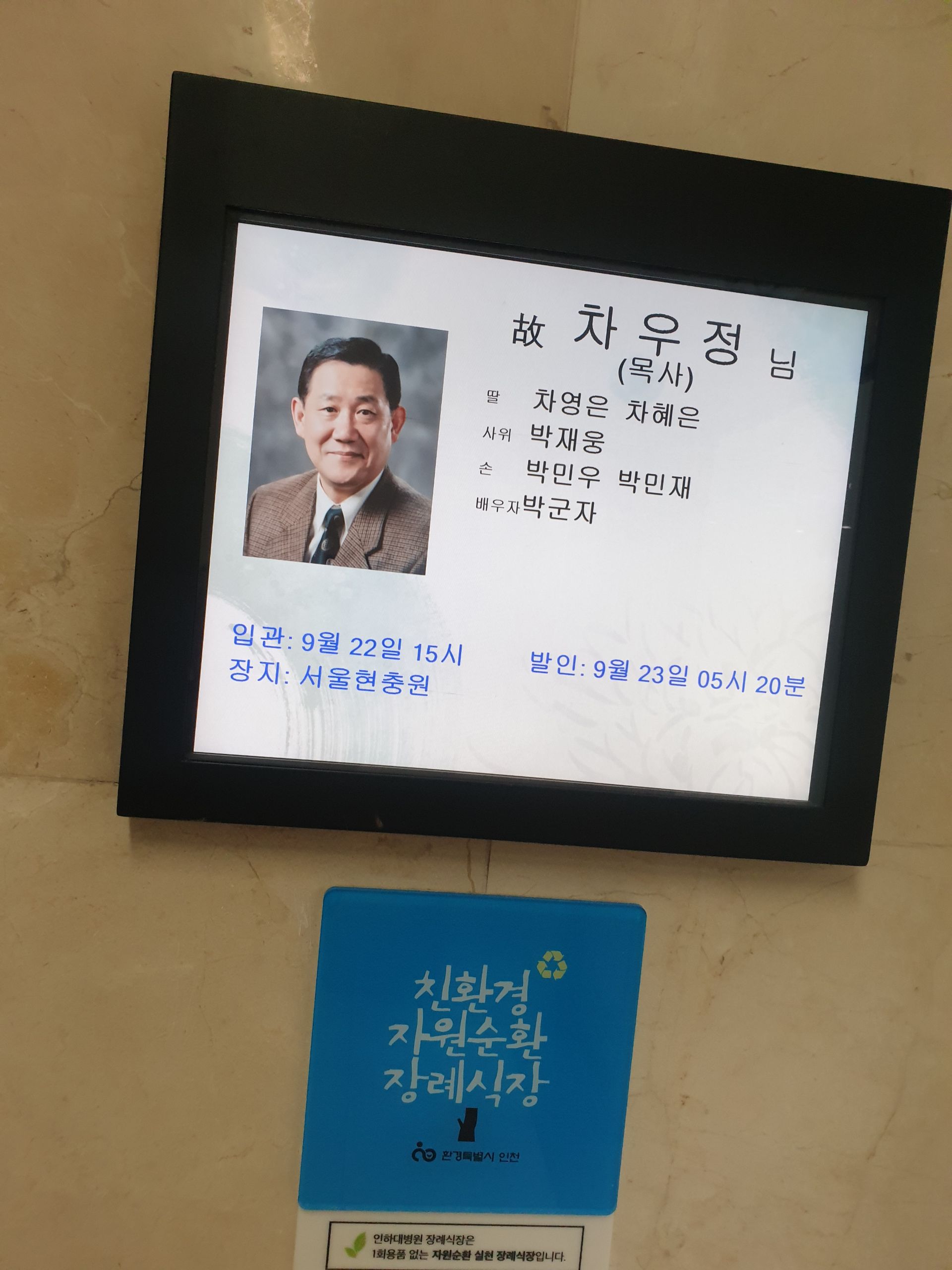 깃발 설치 사진