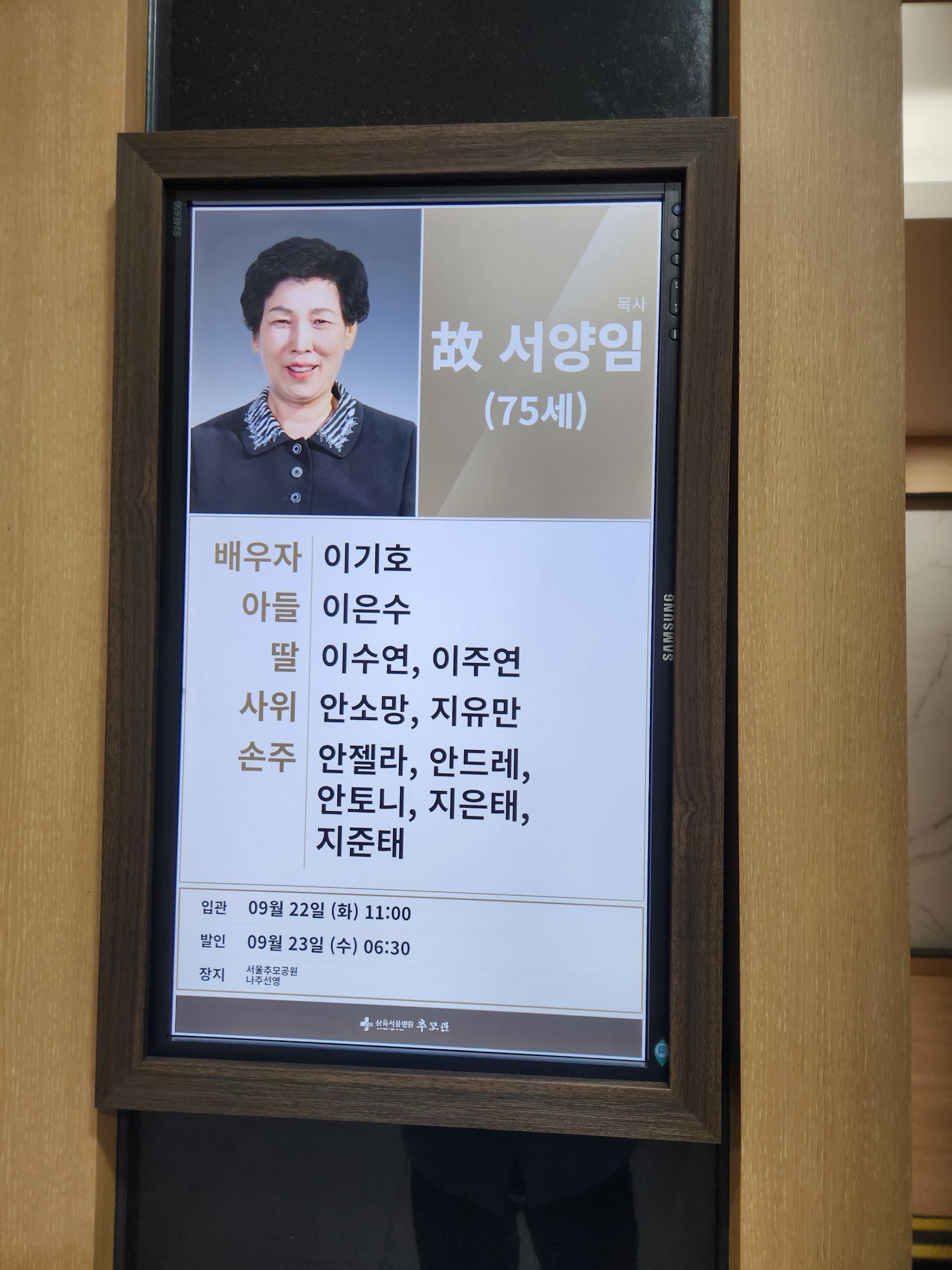 깃발 설치 사진