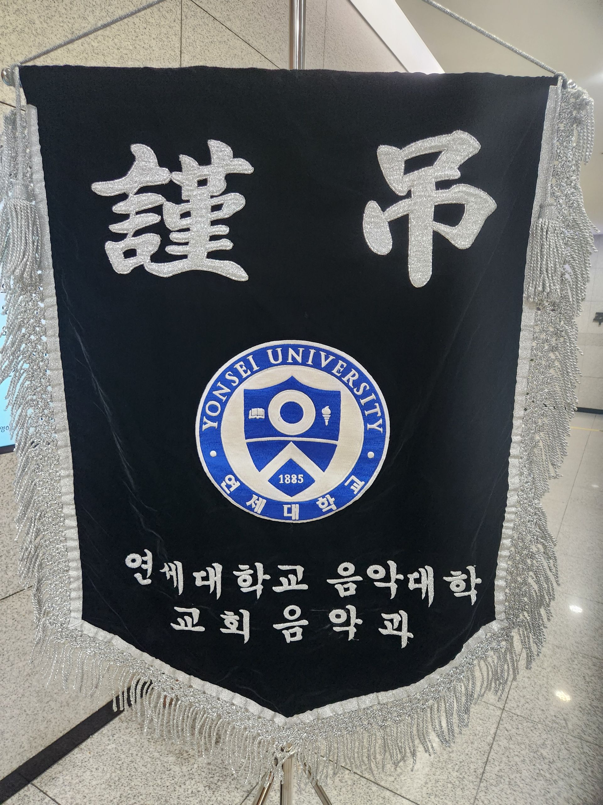 깃발 설치 사진