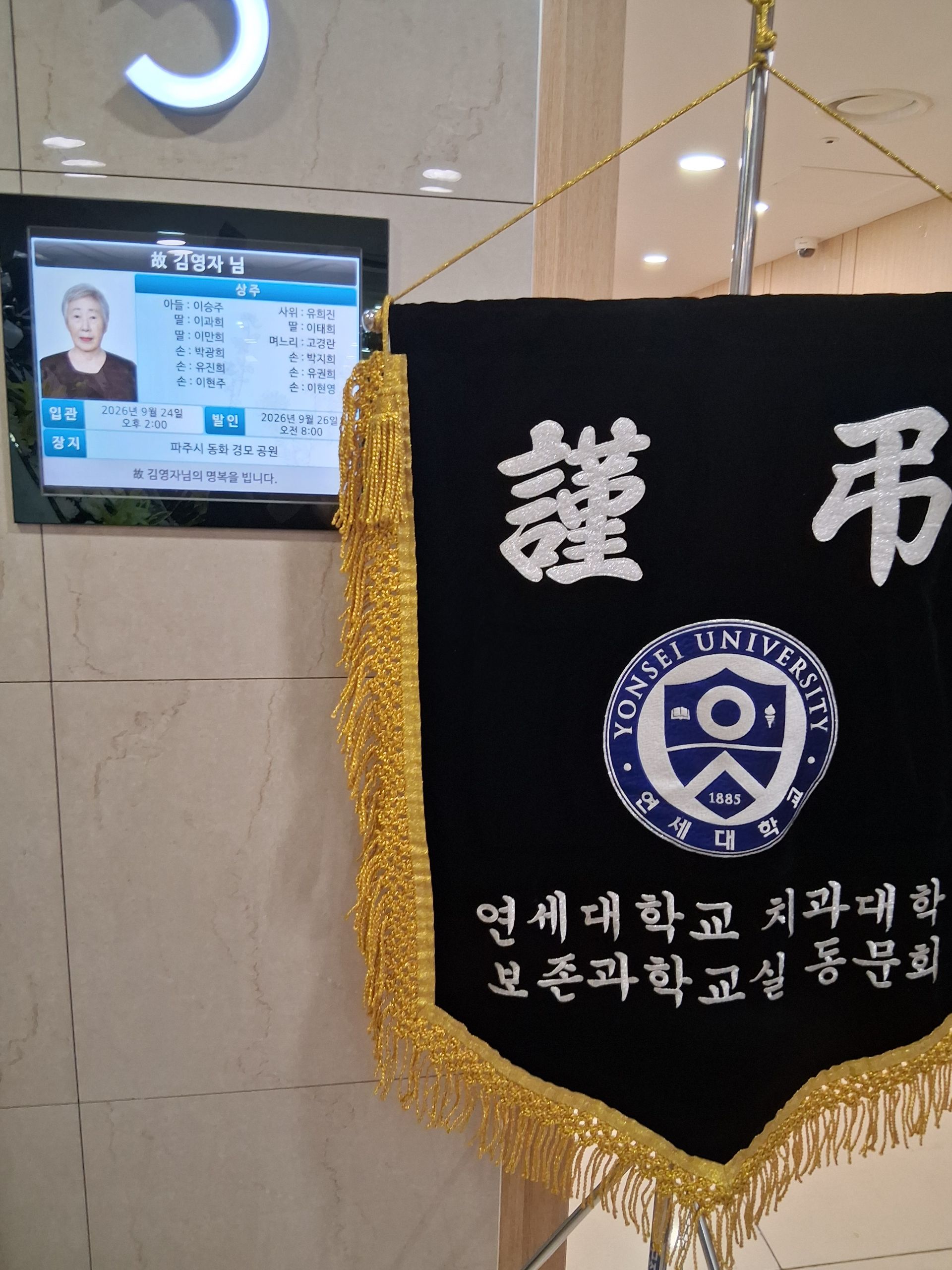 깃발 설치 사진