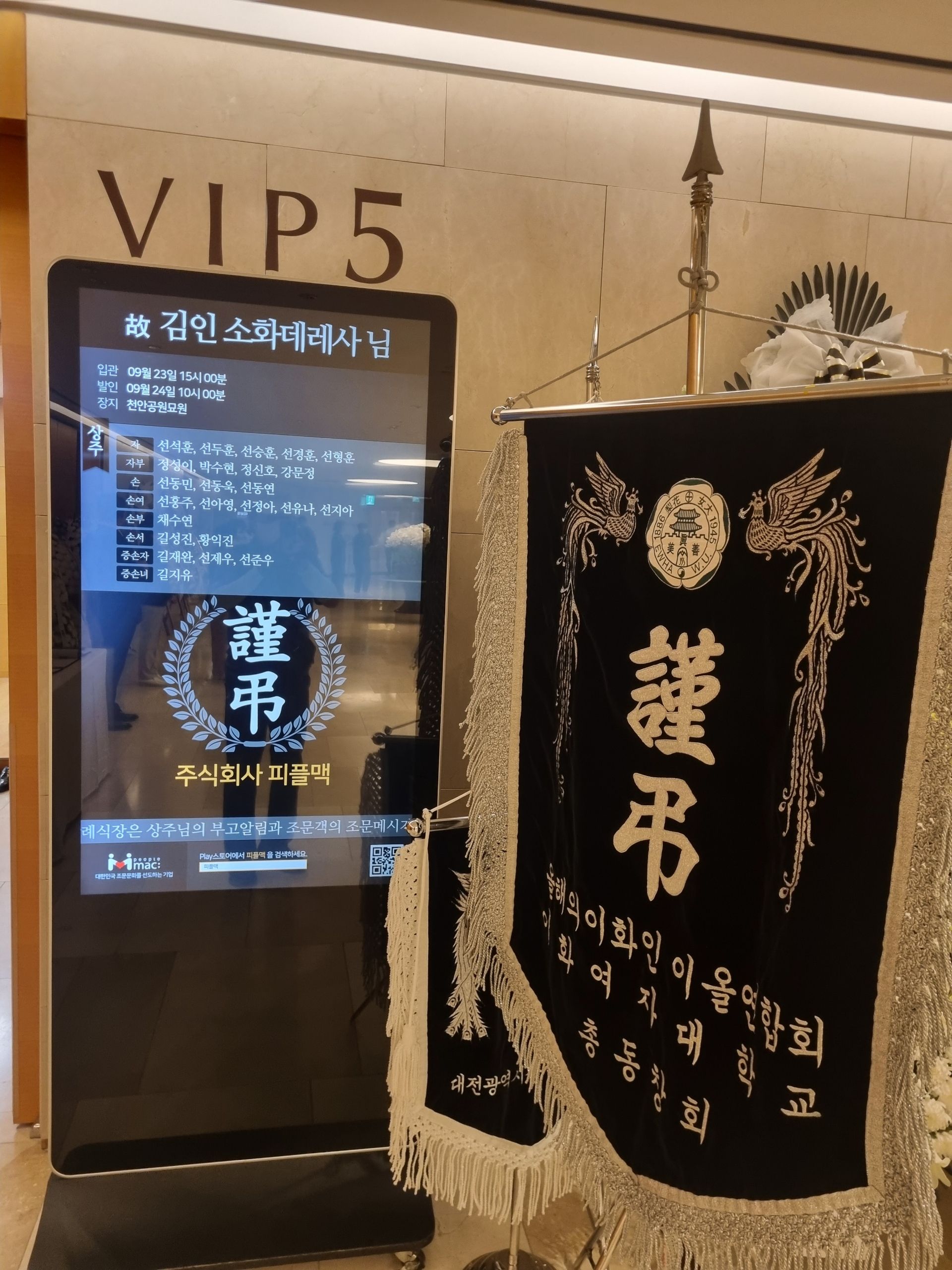 깃발 설치 사진