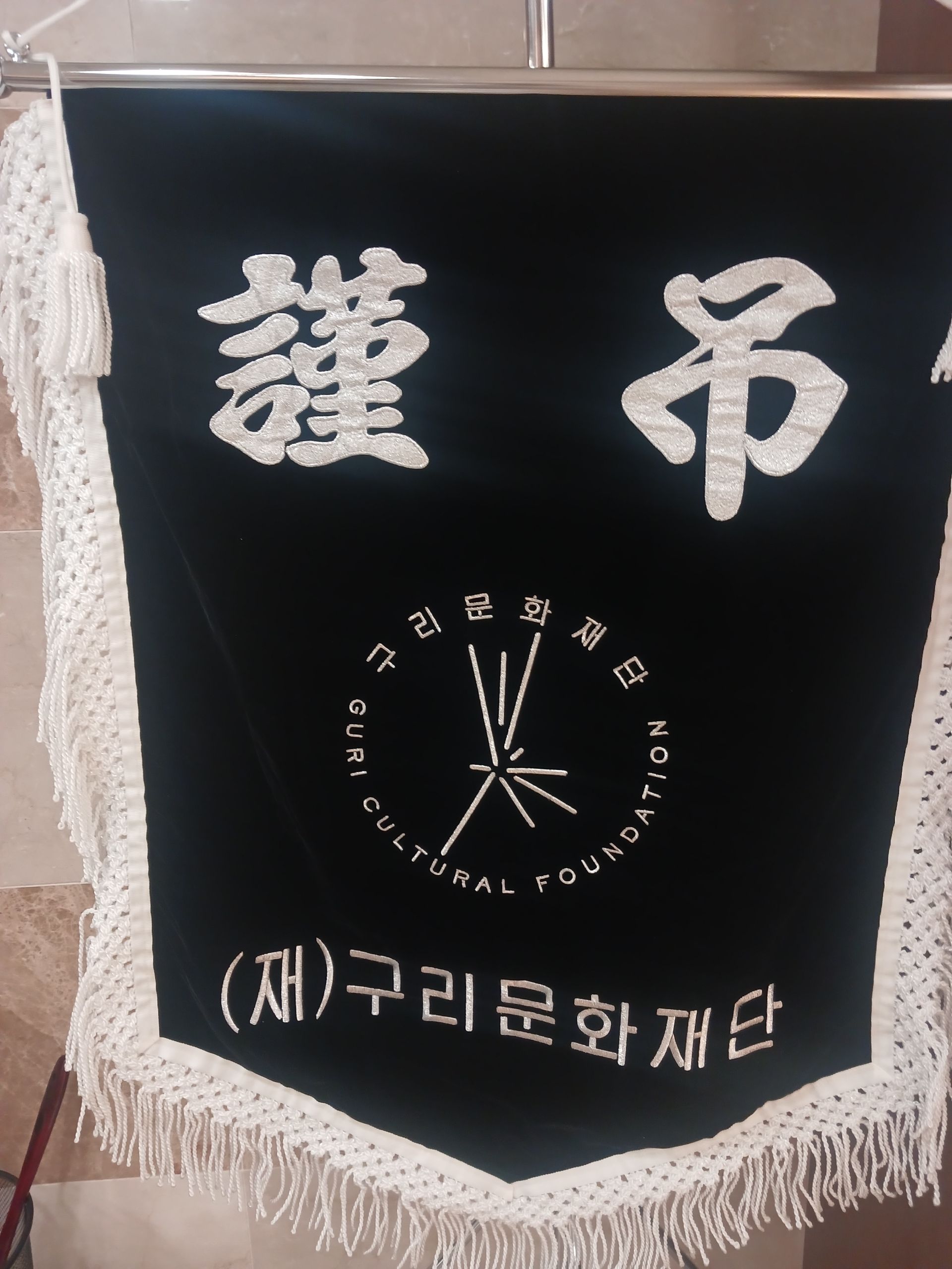 깃발 설치 사진