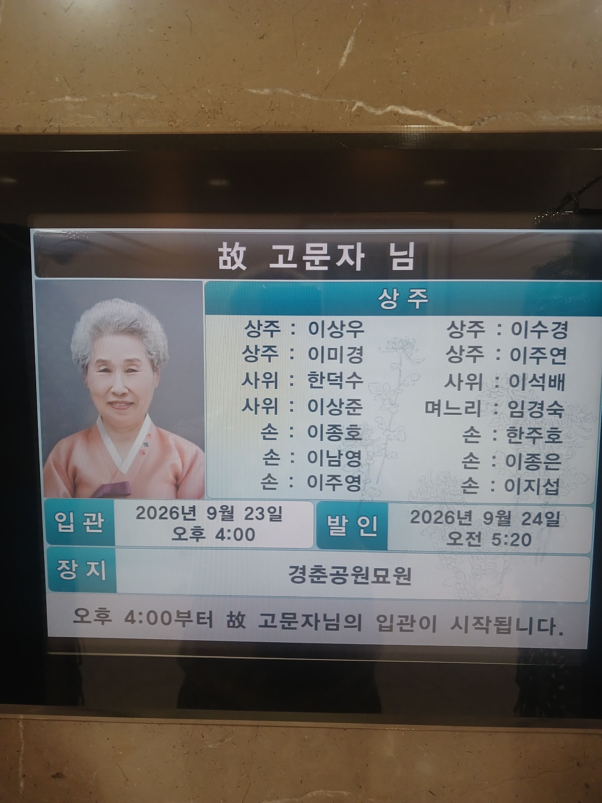 깃발 설치 사진