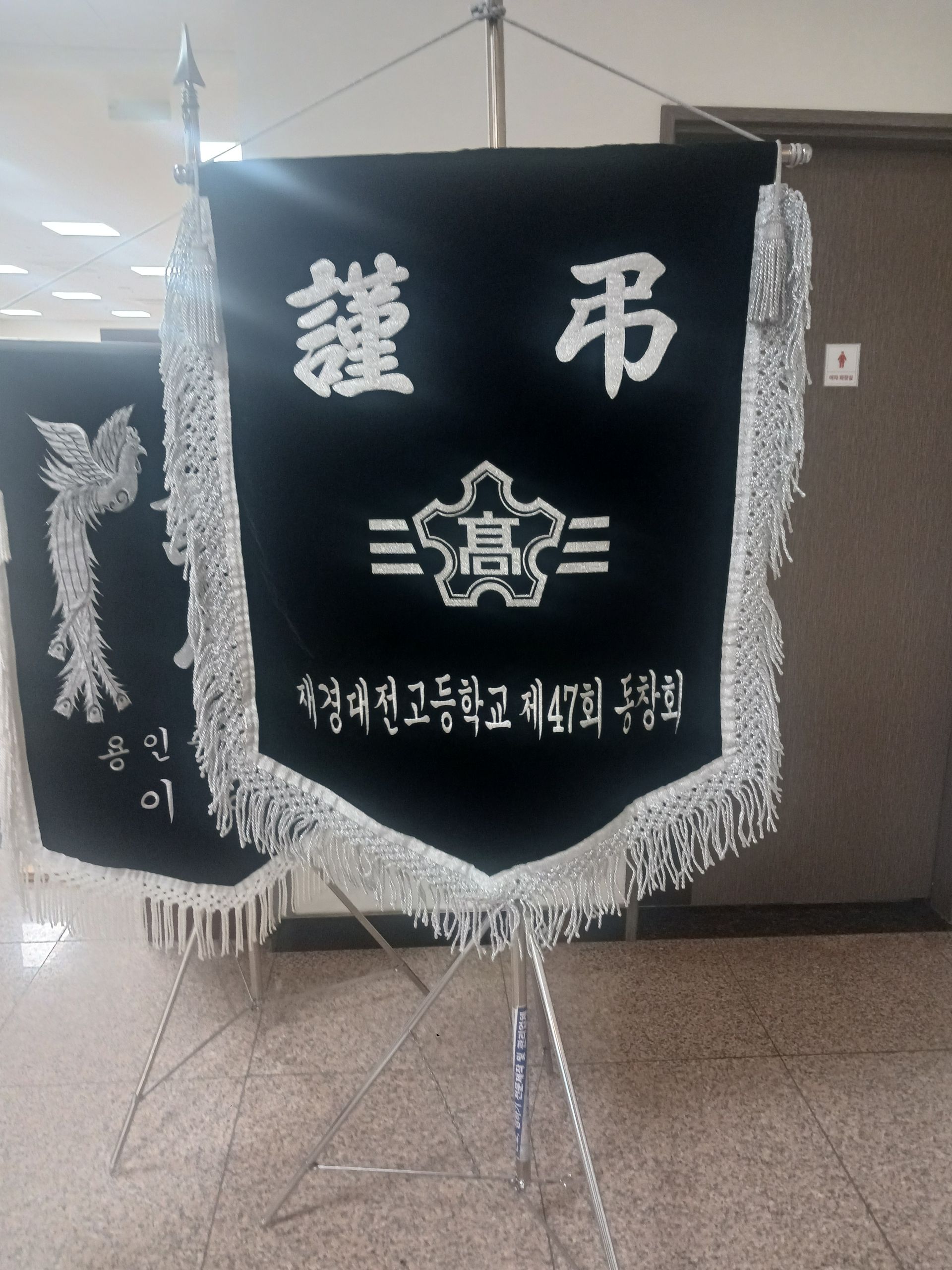 깃발 설치 사진