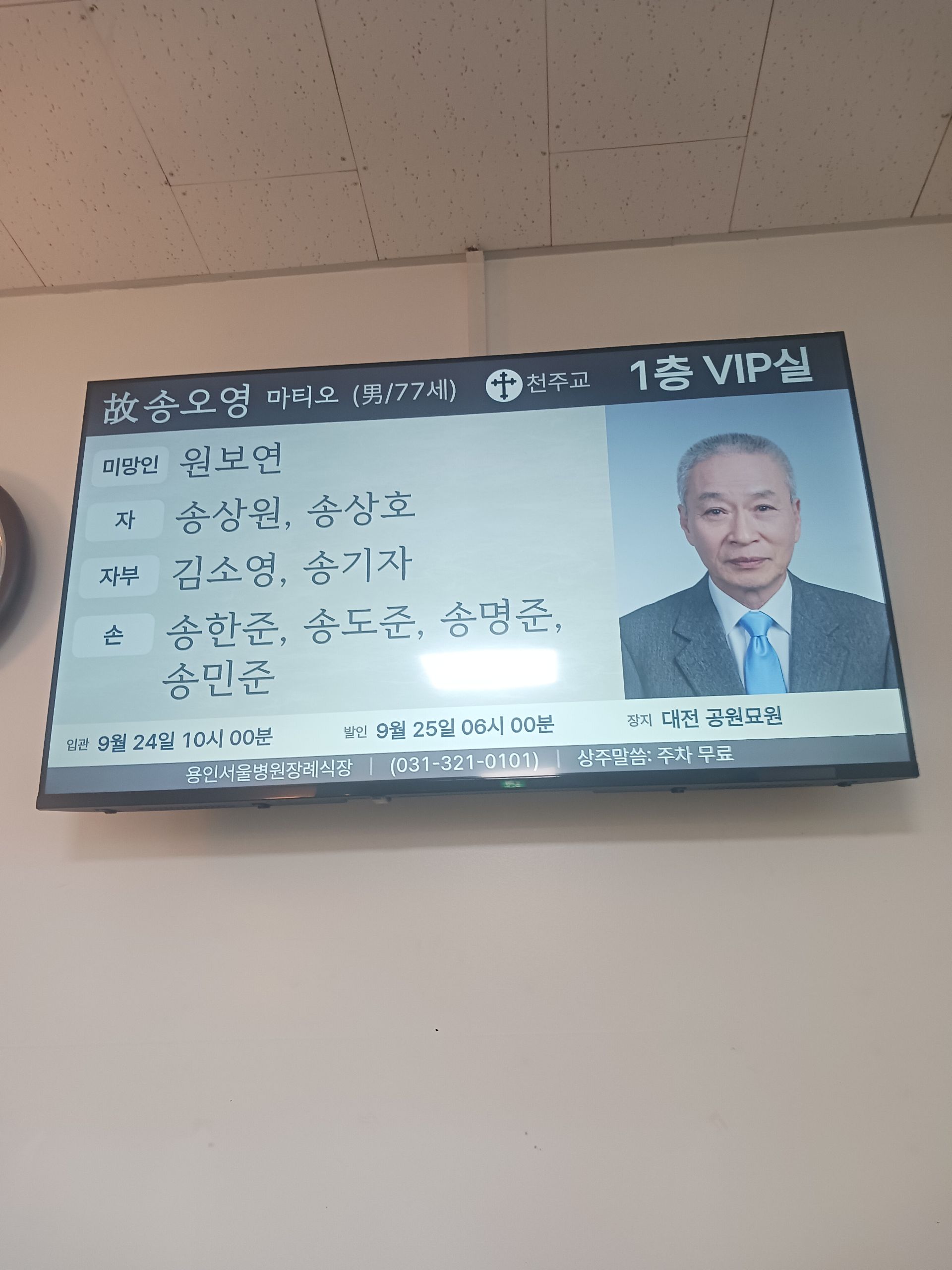 깃발 설치 사진