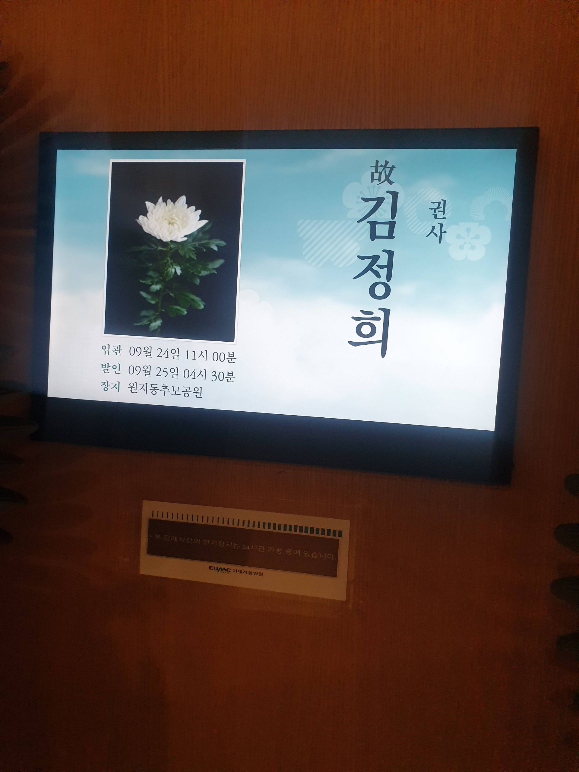 깃발 설치 사진