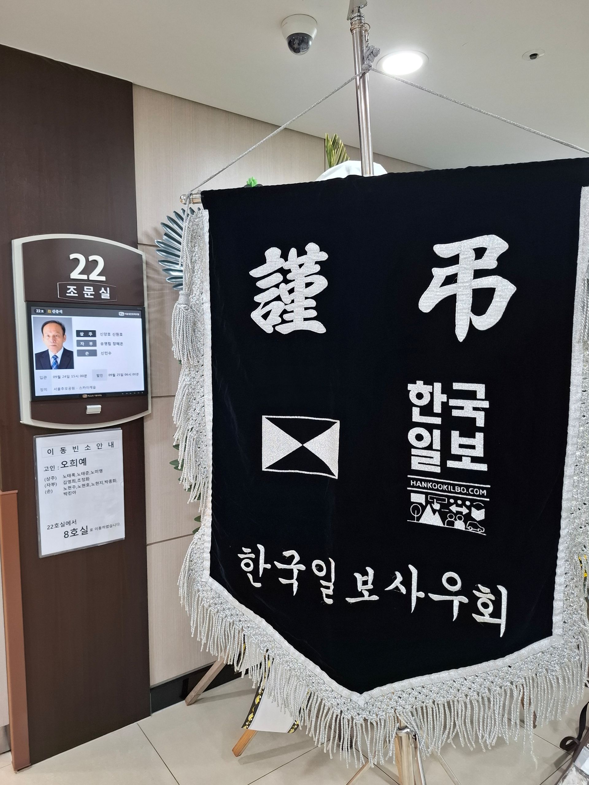 깃발 설치 사진