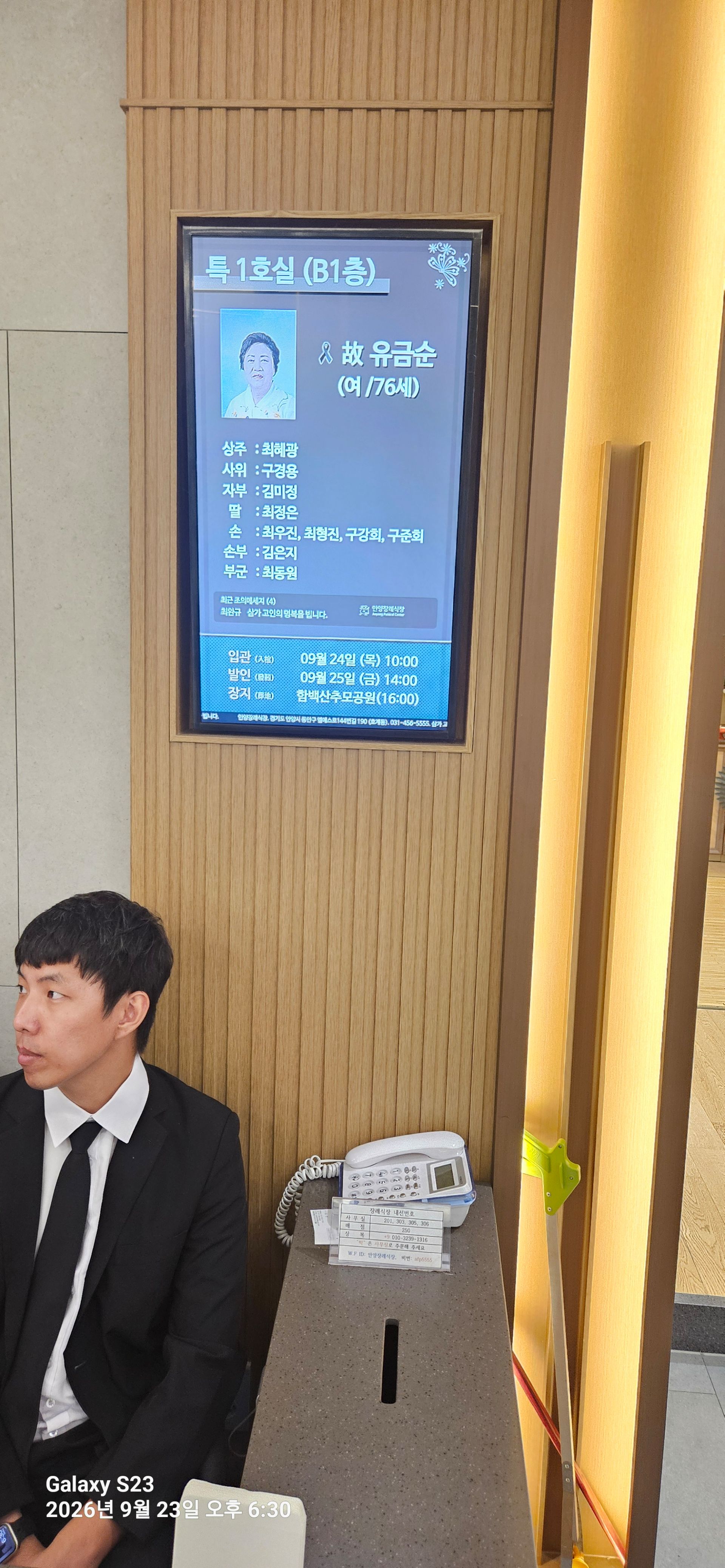 깃발 설치 사진