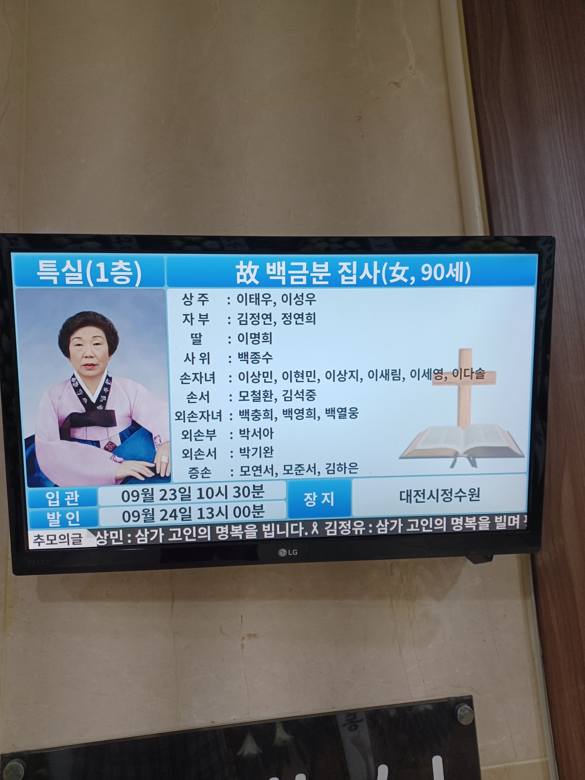깃발 설치 사진