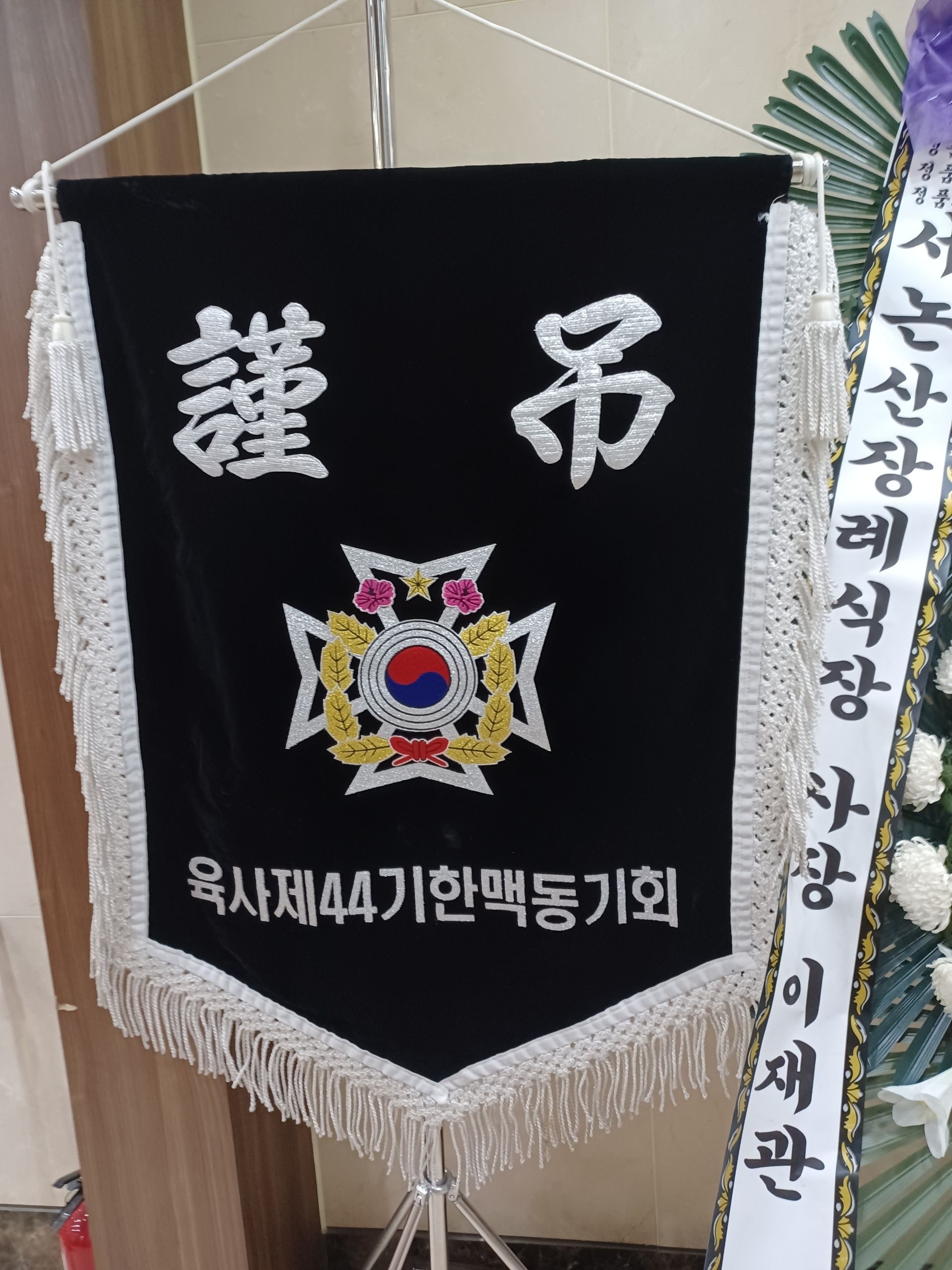 깃발 설치 사진