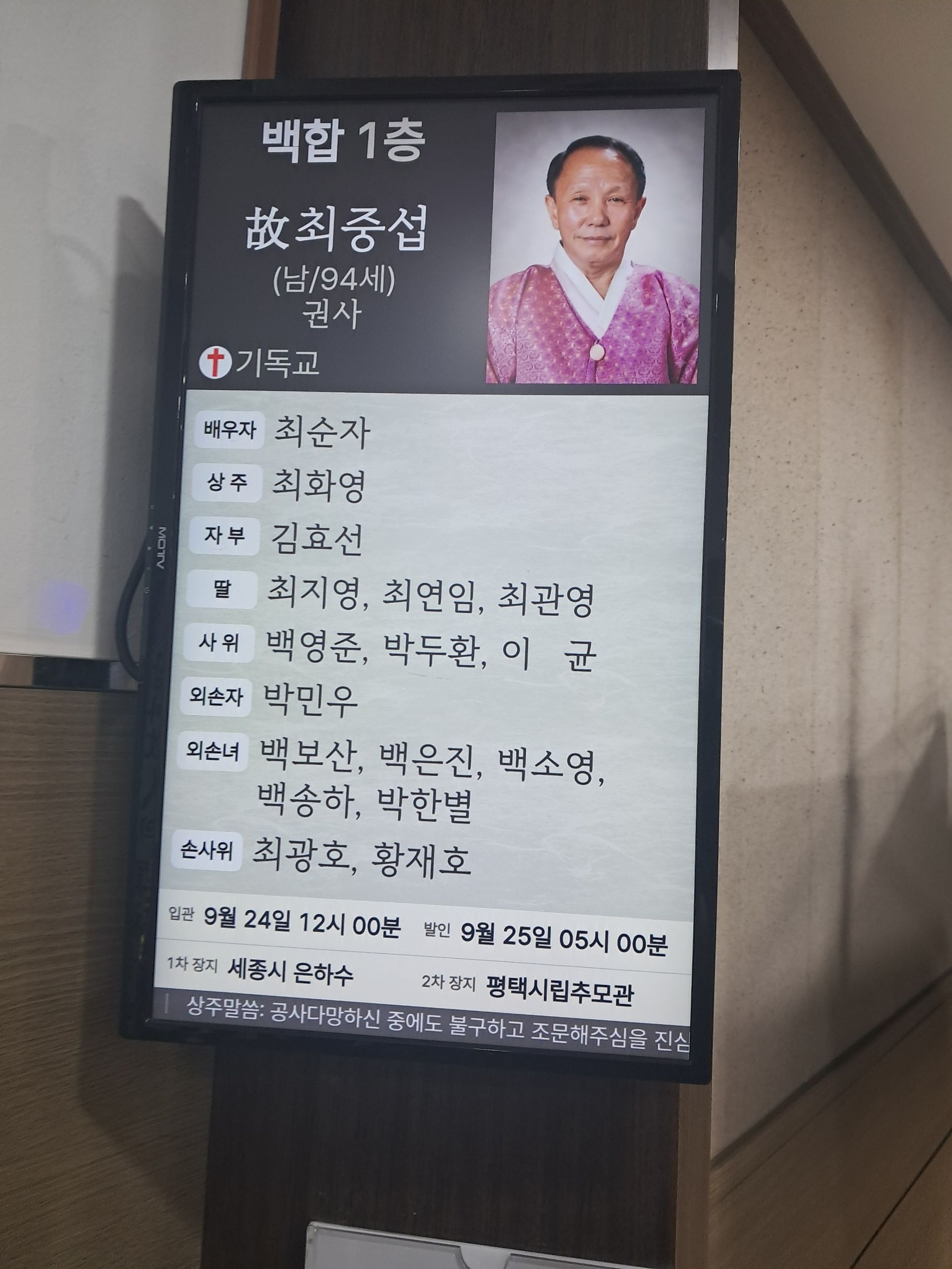 깃발 설치 사진