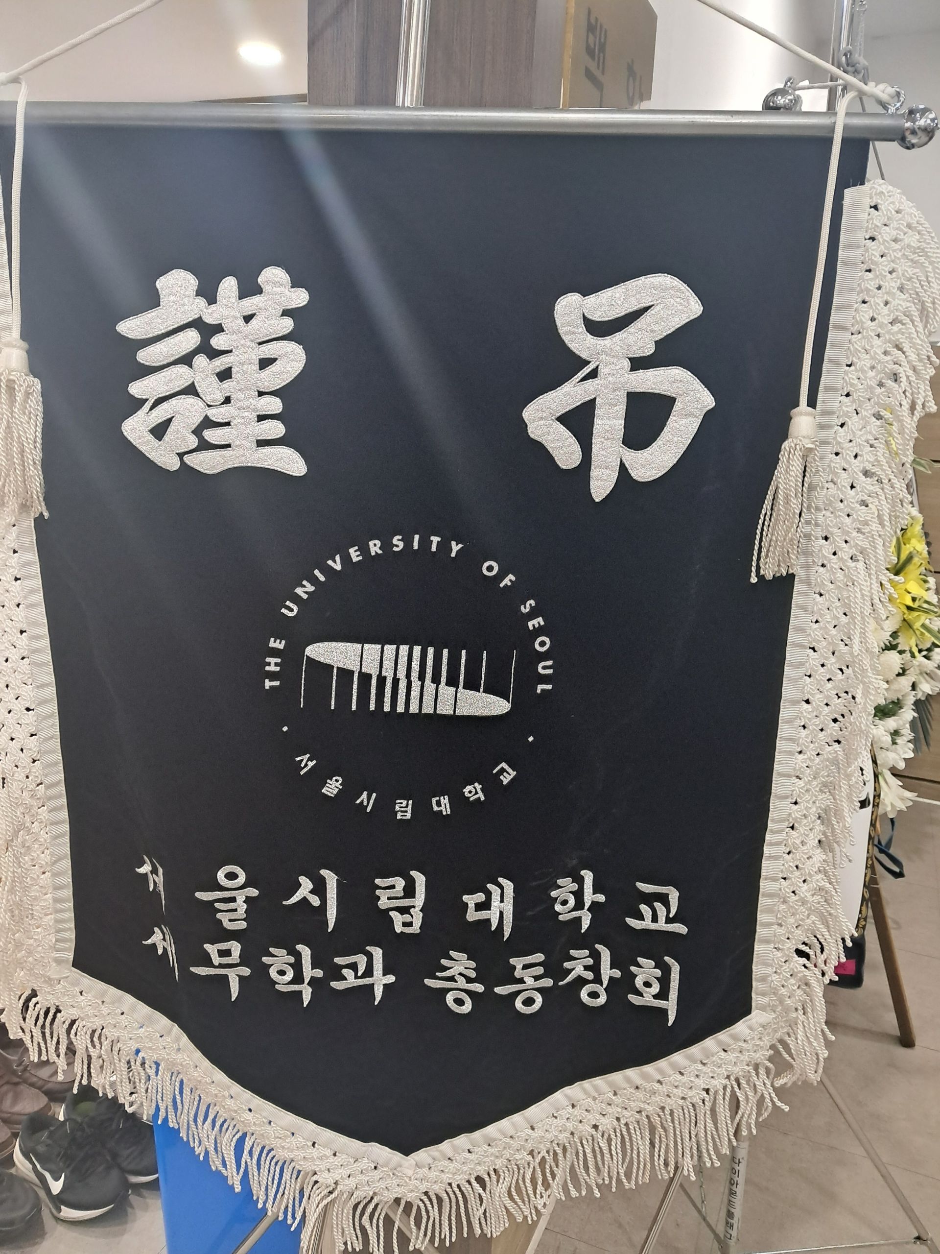 깃발 설치 사진
