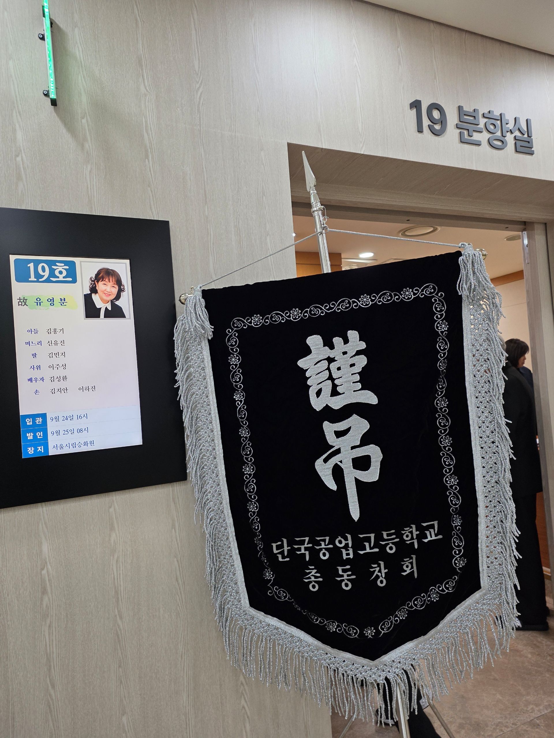 깃발 설치 사진