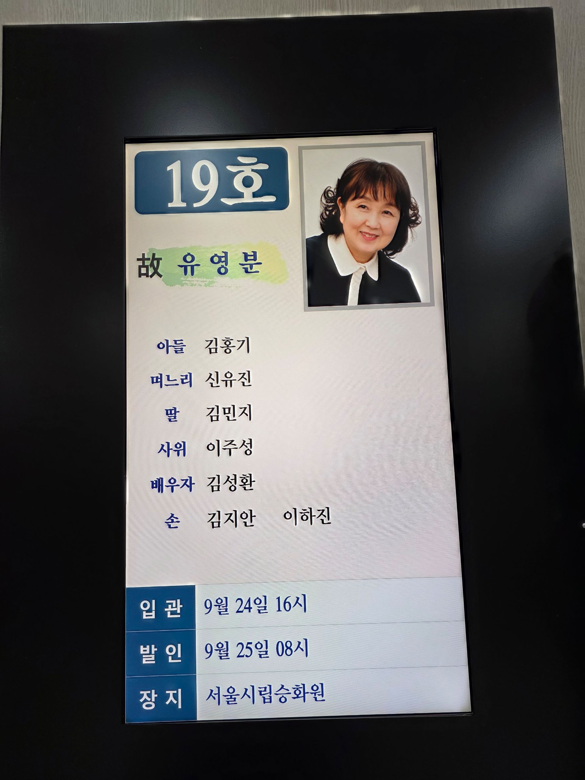깃발 설치 사진