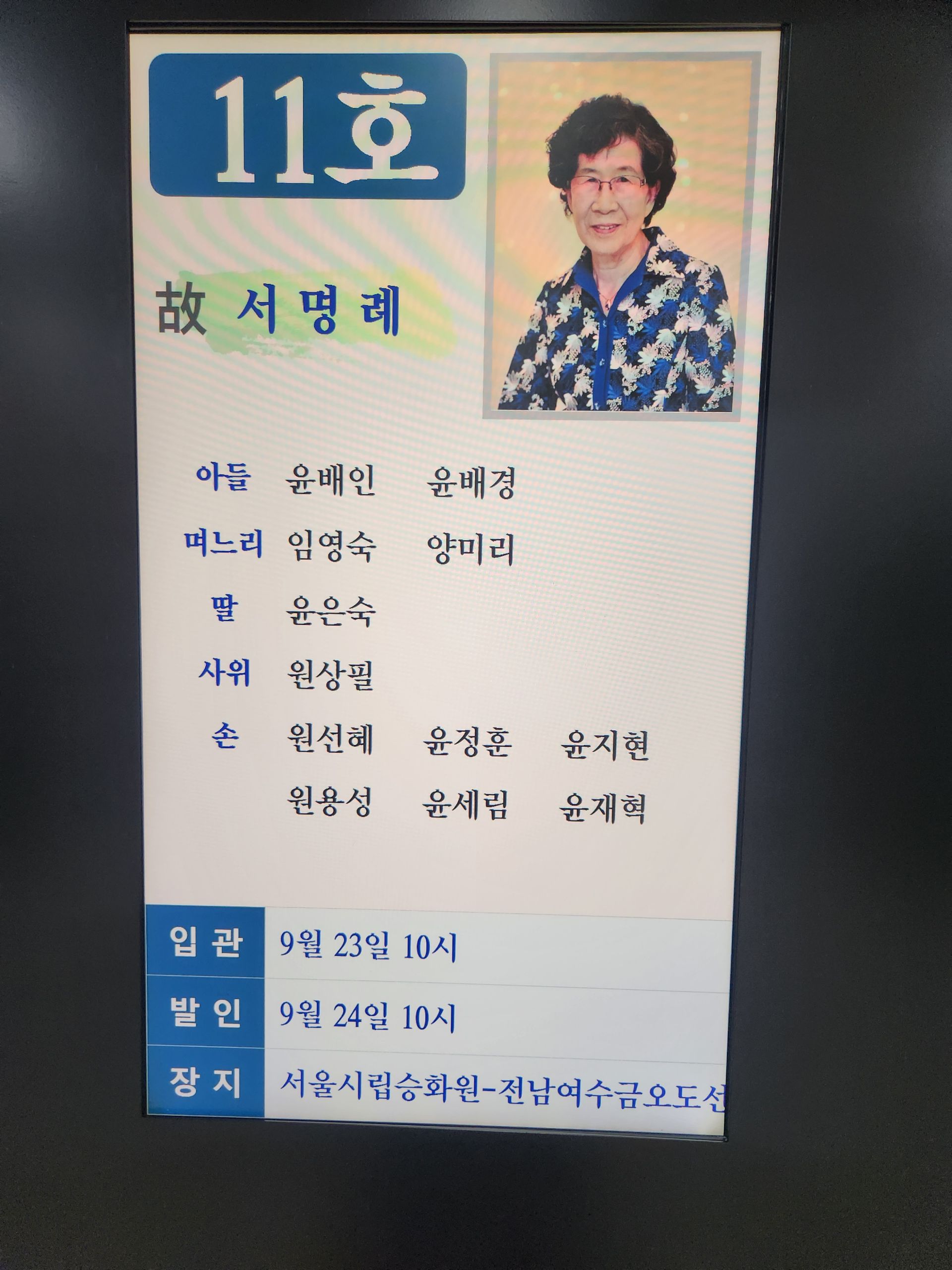 깃발 설치 사진