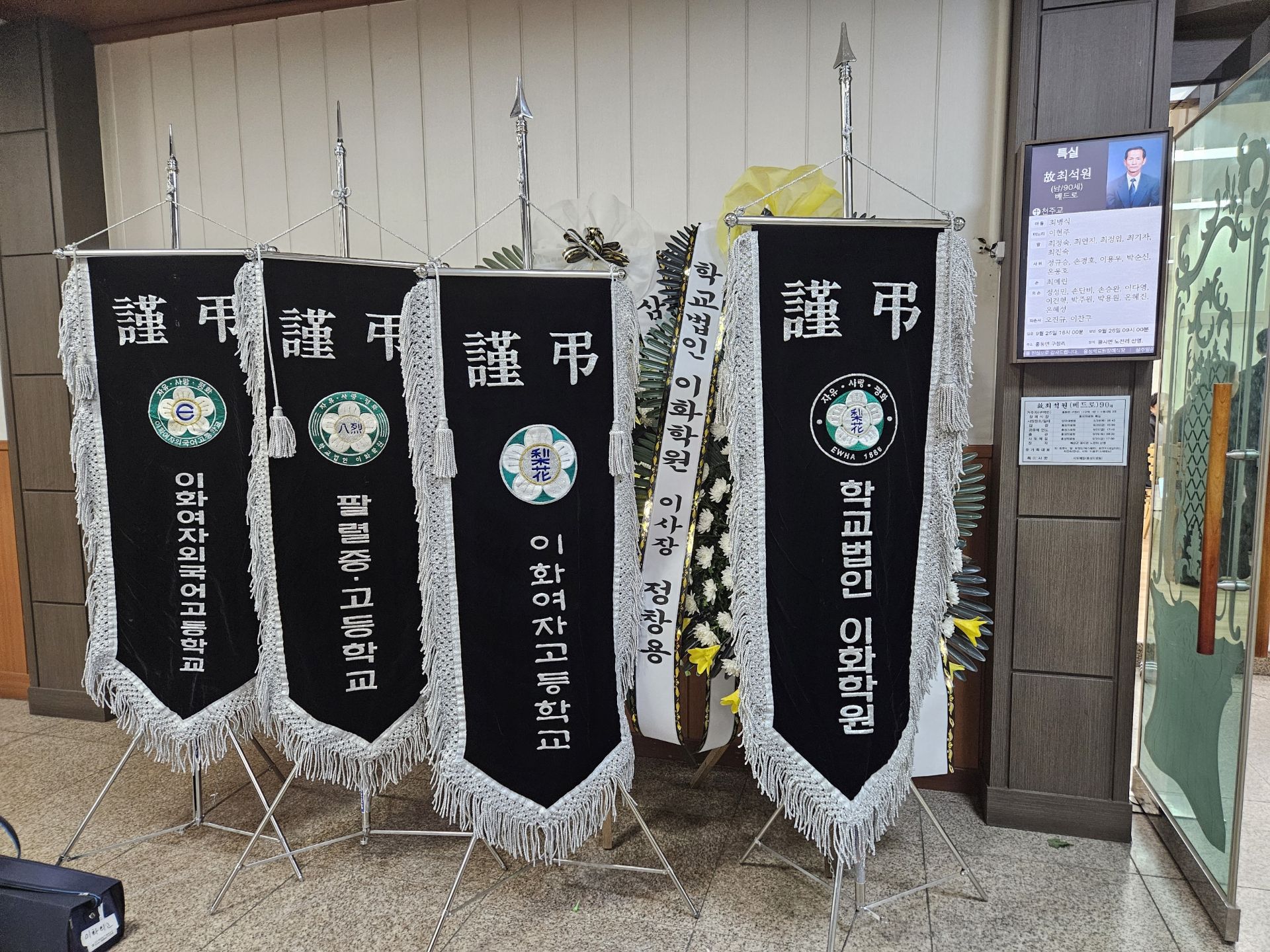 깃발 설치 사진
