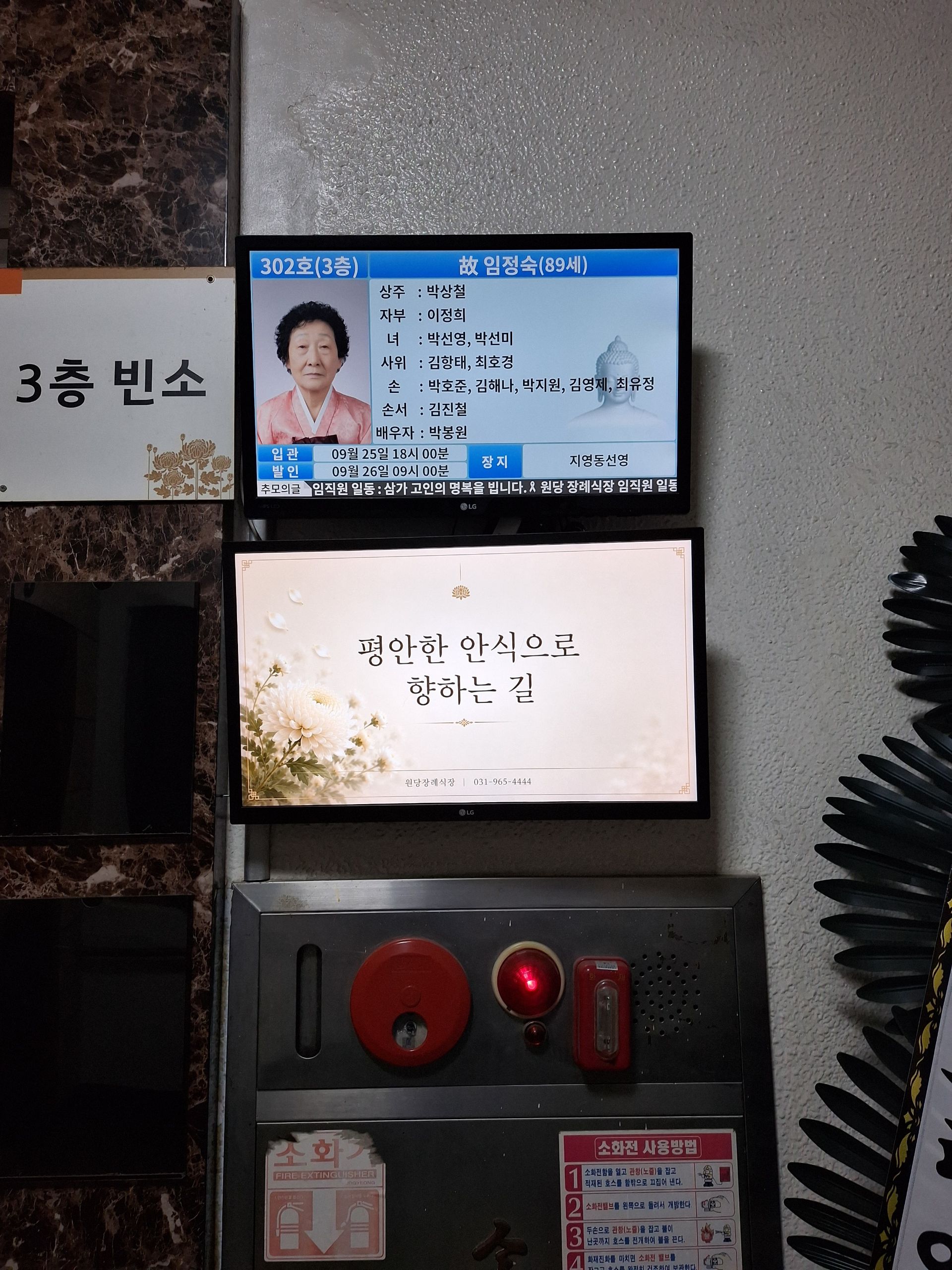 깃발 설치 사진