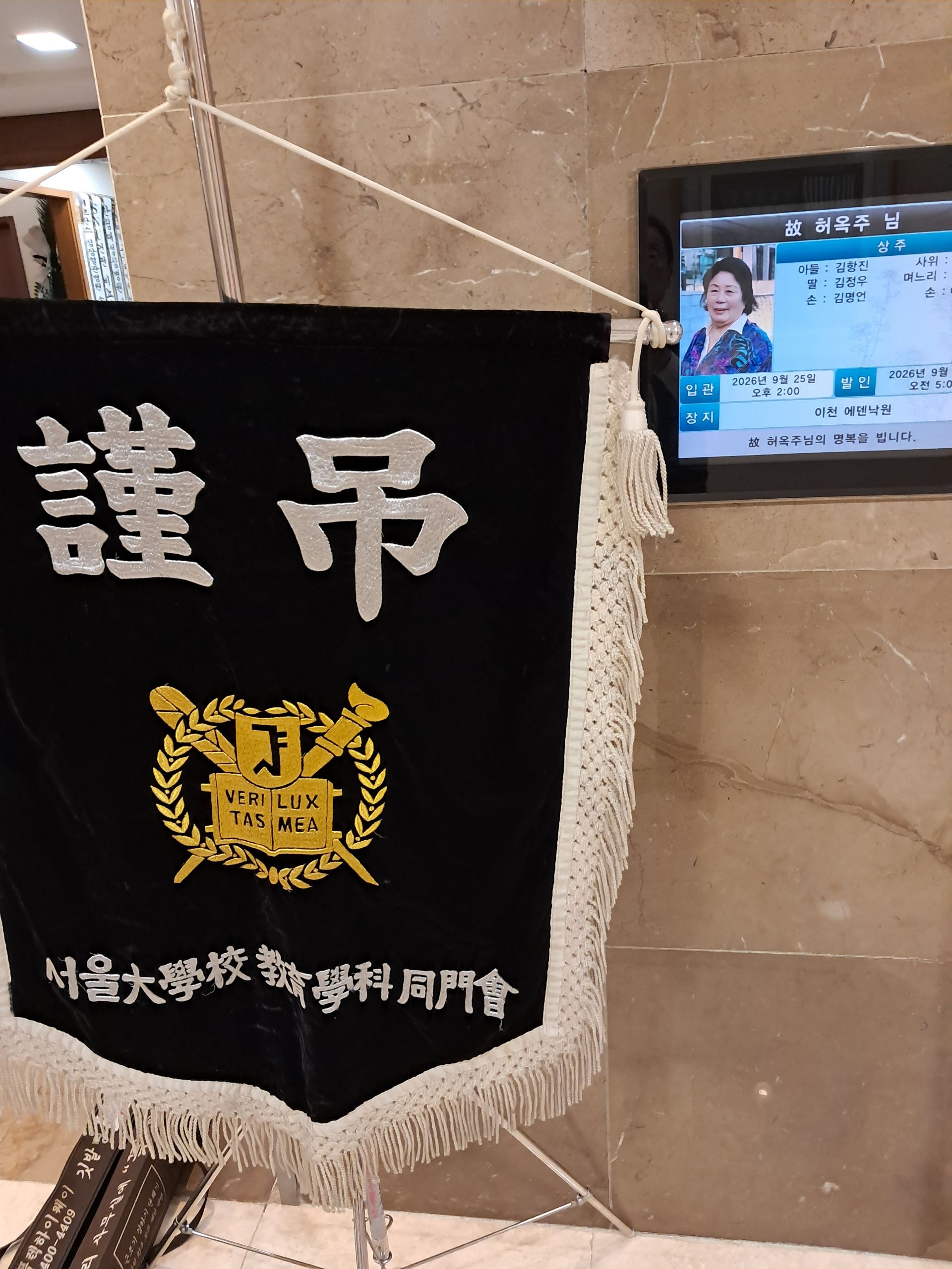깃발 설치 사진