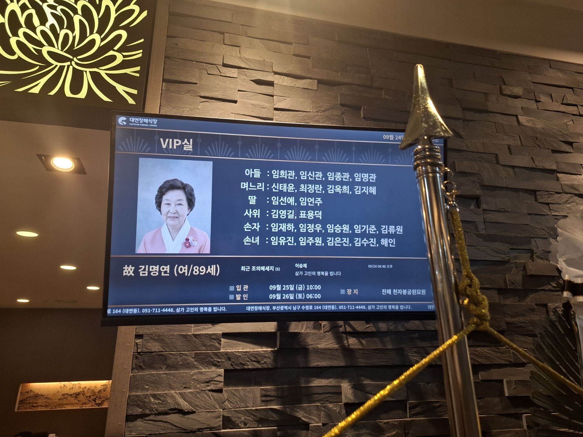 깃발 설치 사진