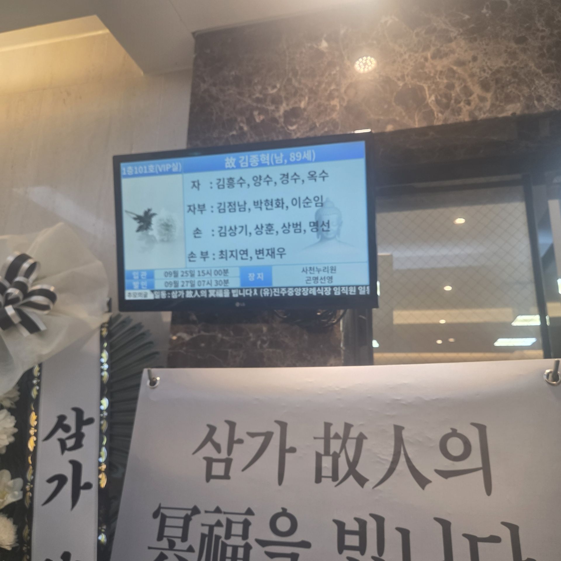 깃발 설치 사진