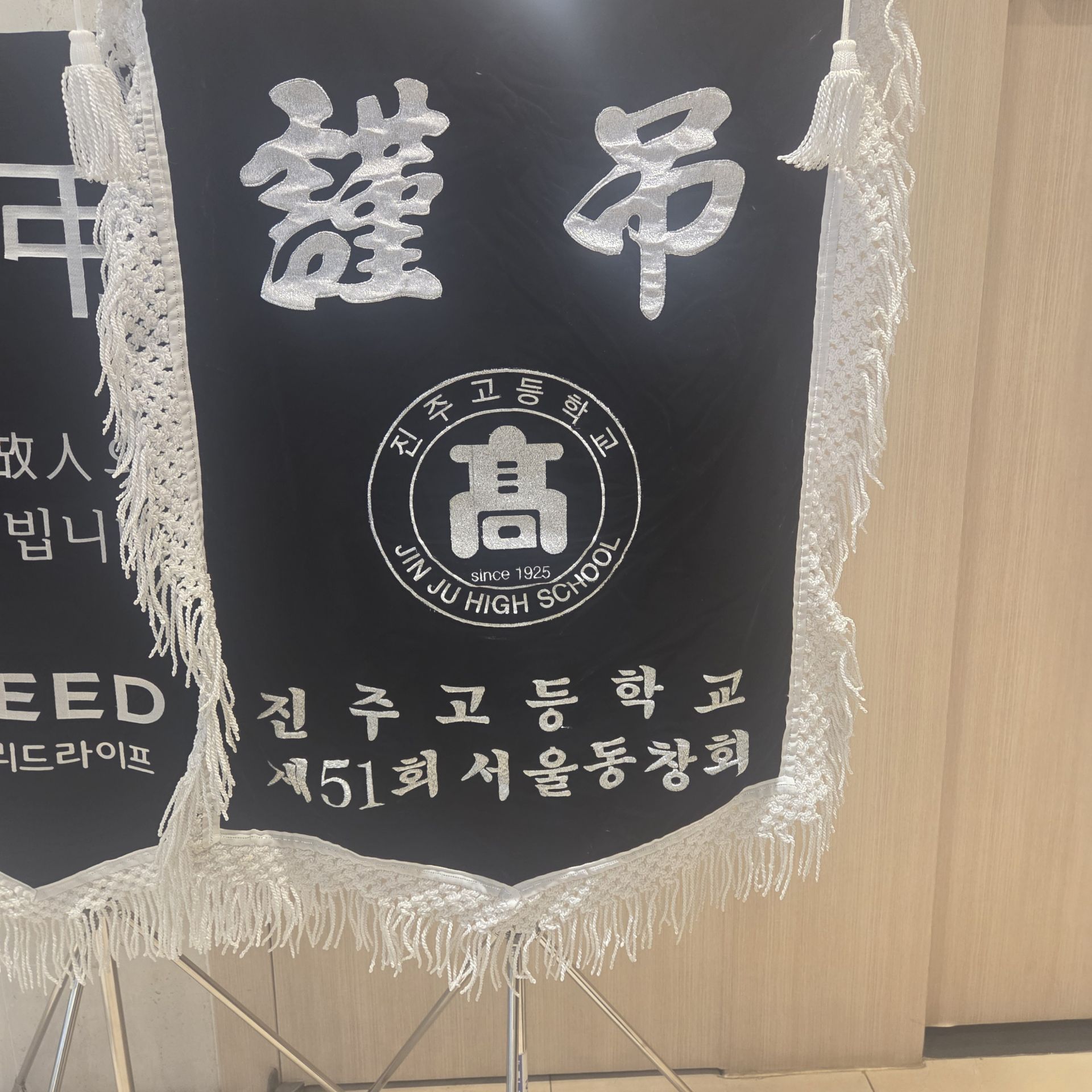 깃발 설치 사진