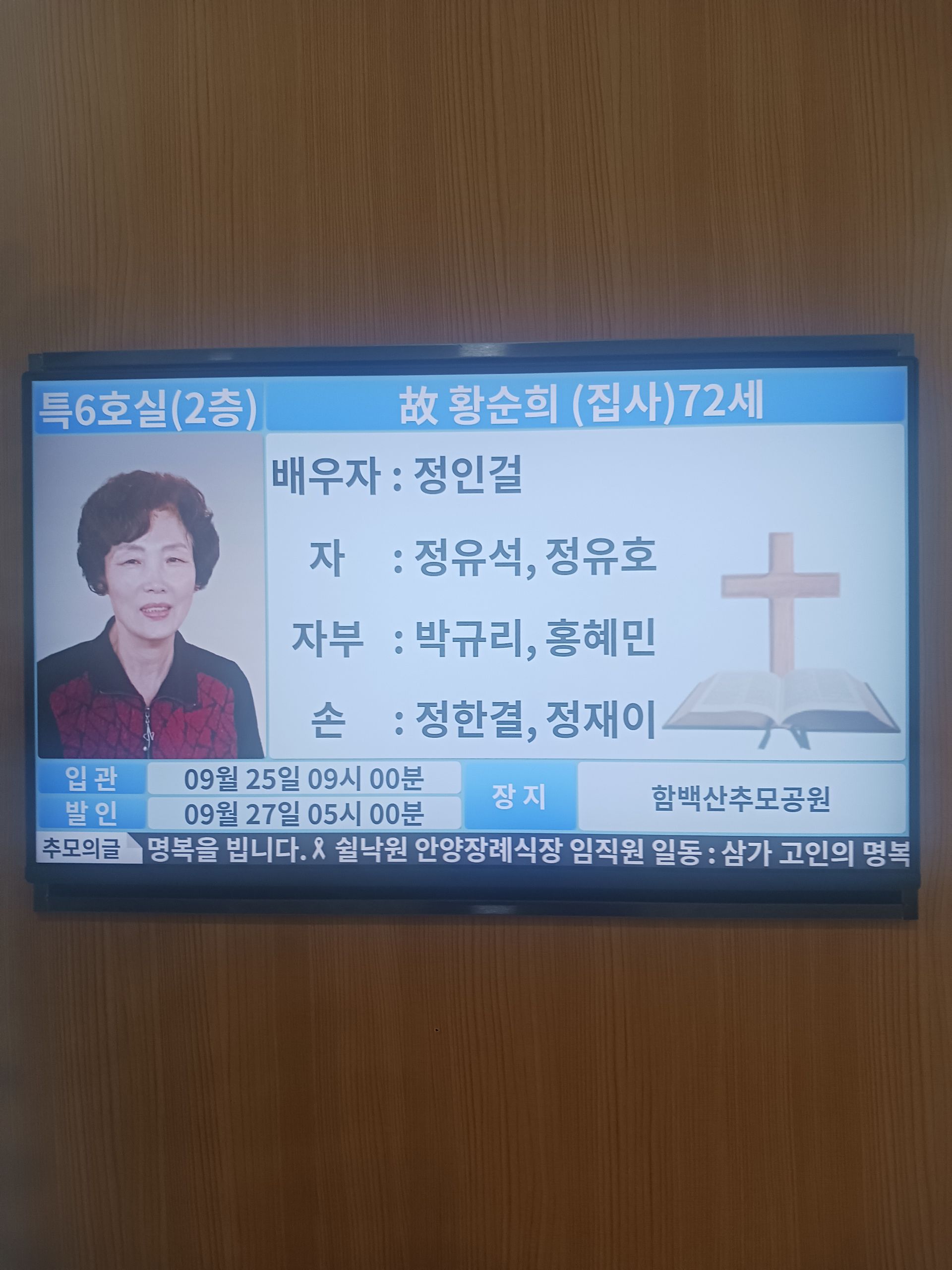 깃발 설치 사진