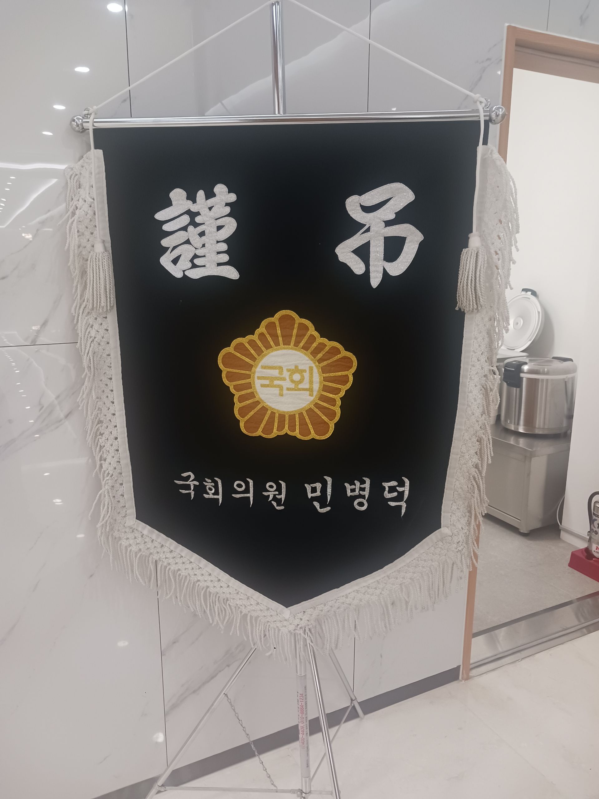 깃발 설치 사진