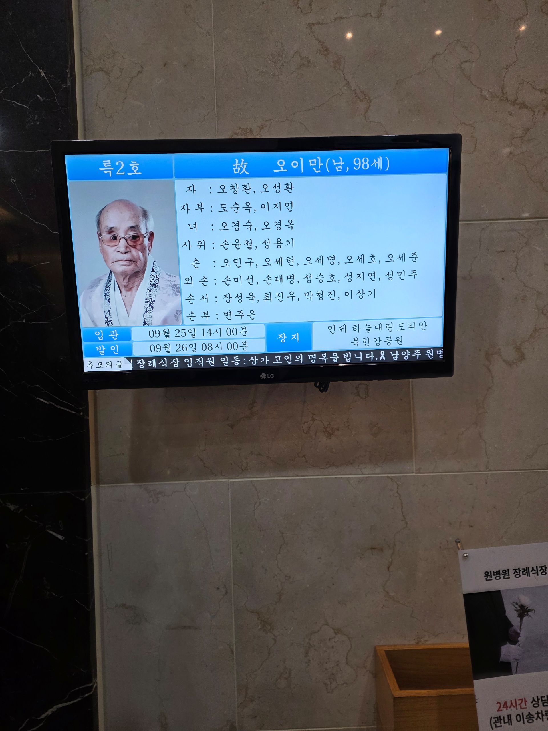 깃발 설치 사진